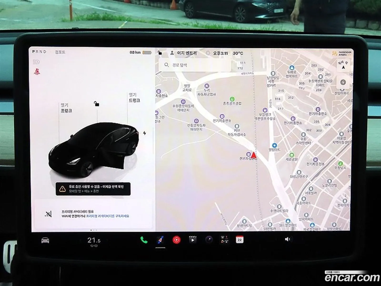 Tesla Model 3 2022 — 8
