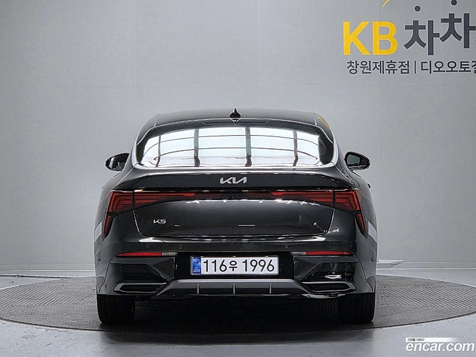 Kia K5 2026 — 2
