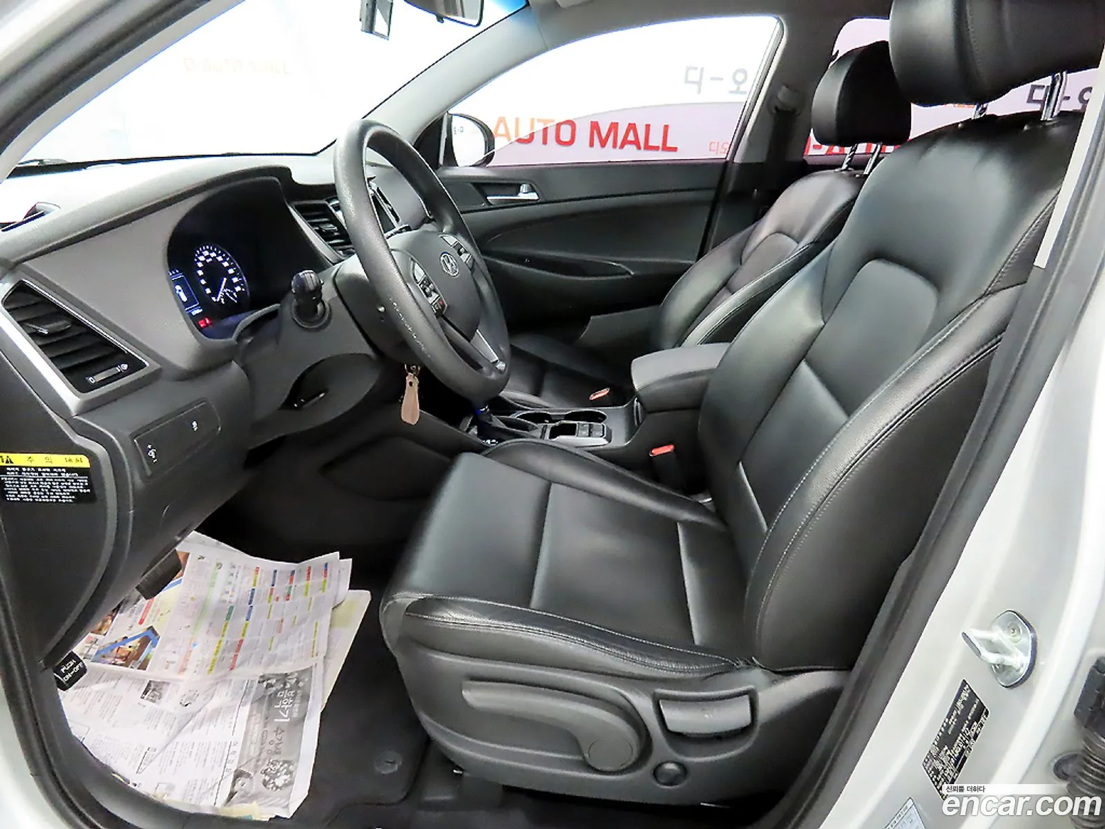 Hyundai Tucson 2015 — 9