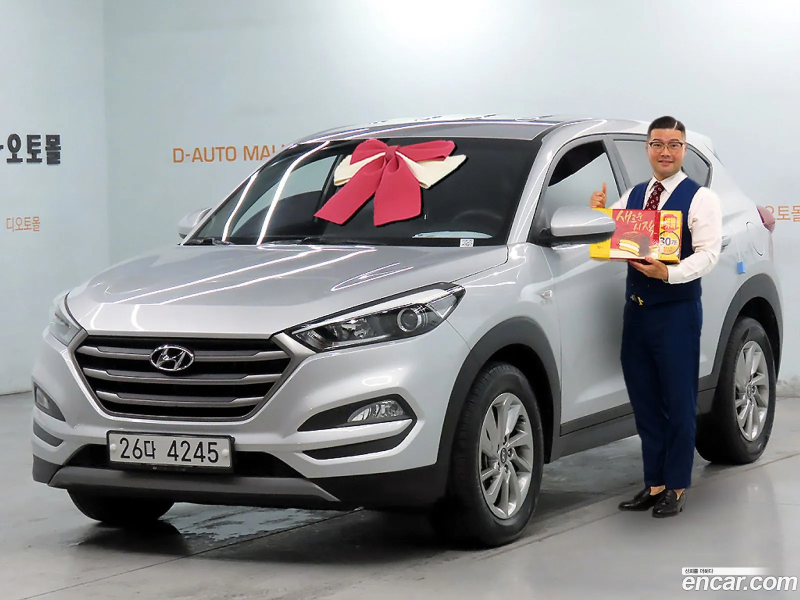 Hyundai Tucson 2015 — 12