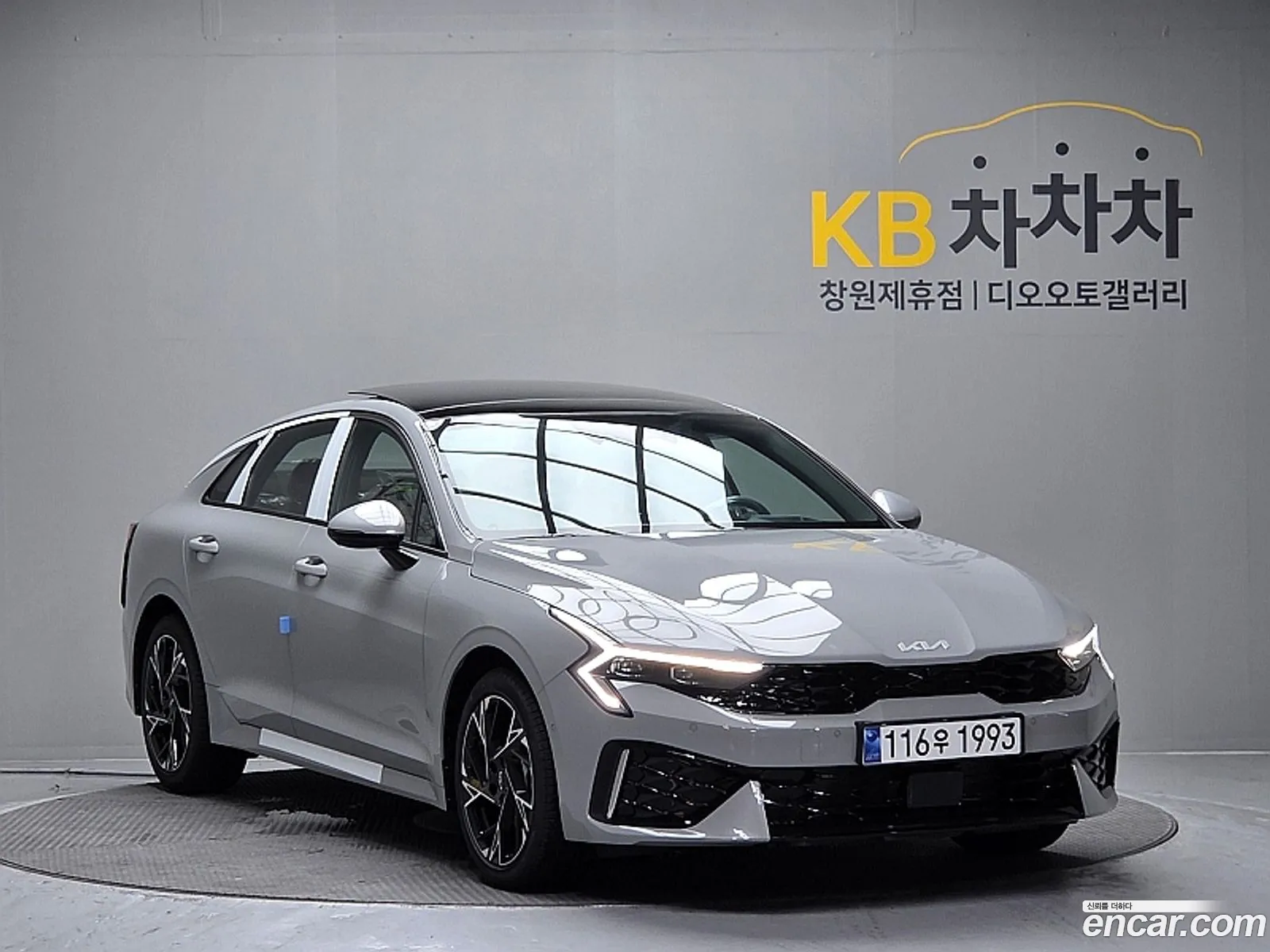 Kia K5 2026 — 12
