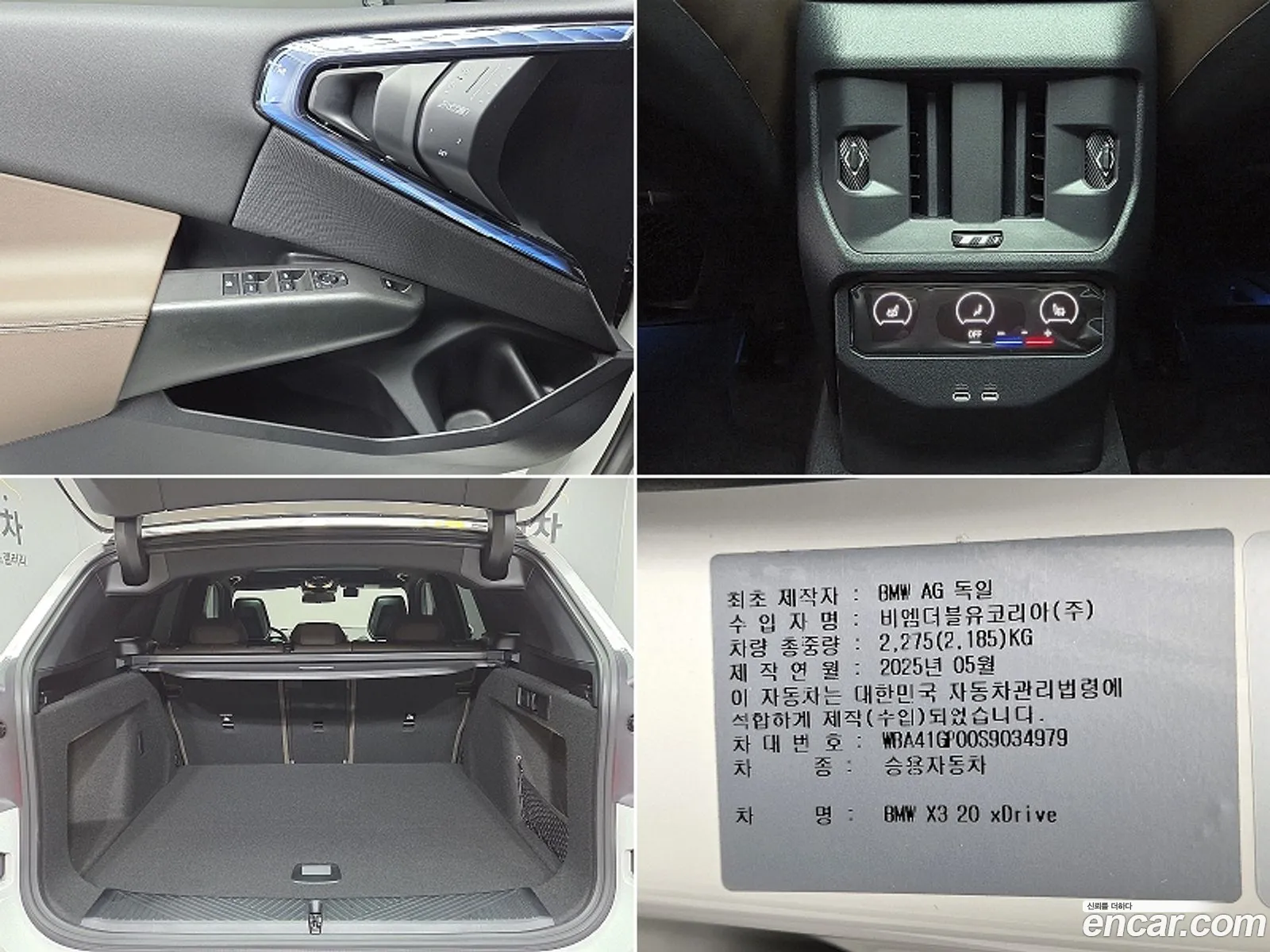 BMW X3 2025 — 14