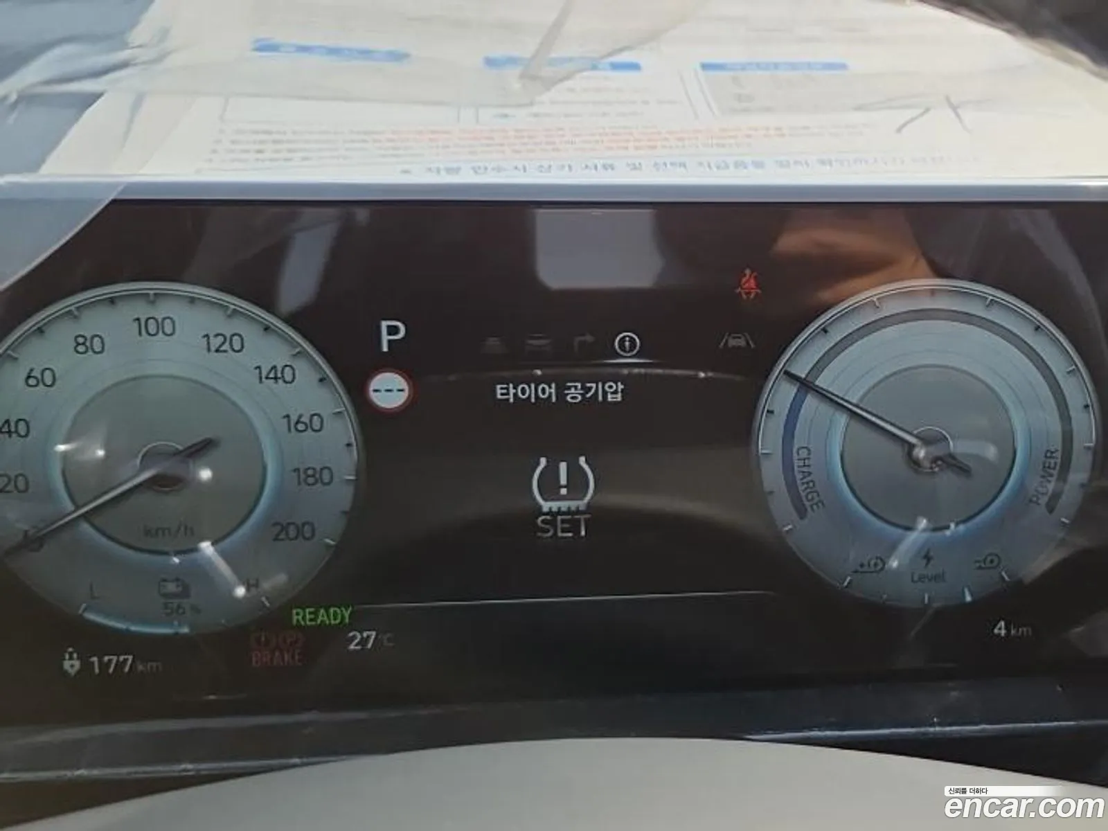 Hyundai Casper Electric 2026 — 9