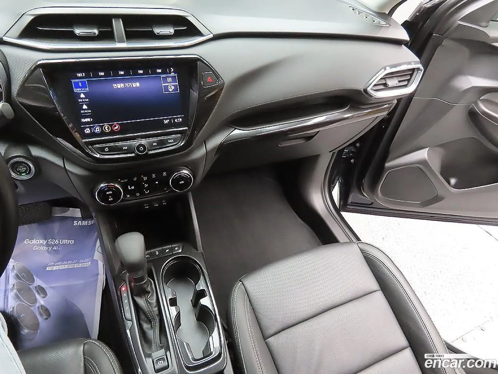 Chevrolet (GM Daewoo) Trailblazer 2020 — 8
