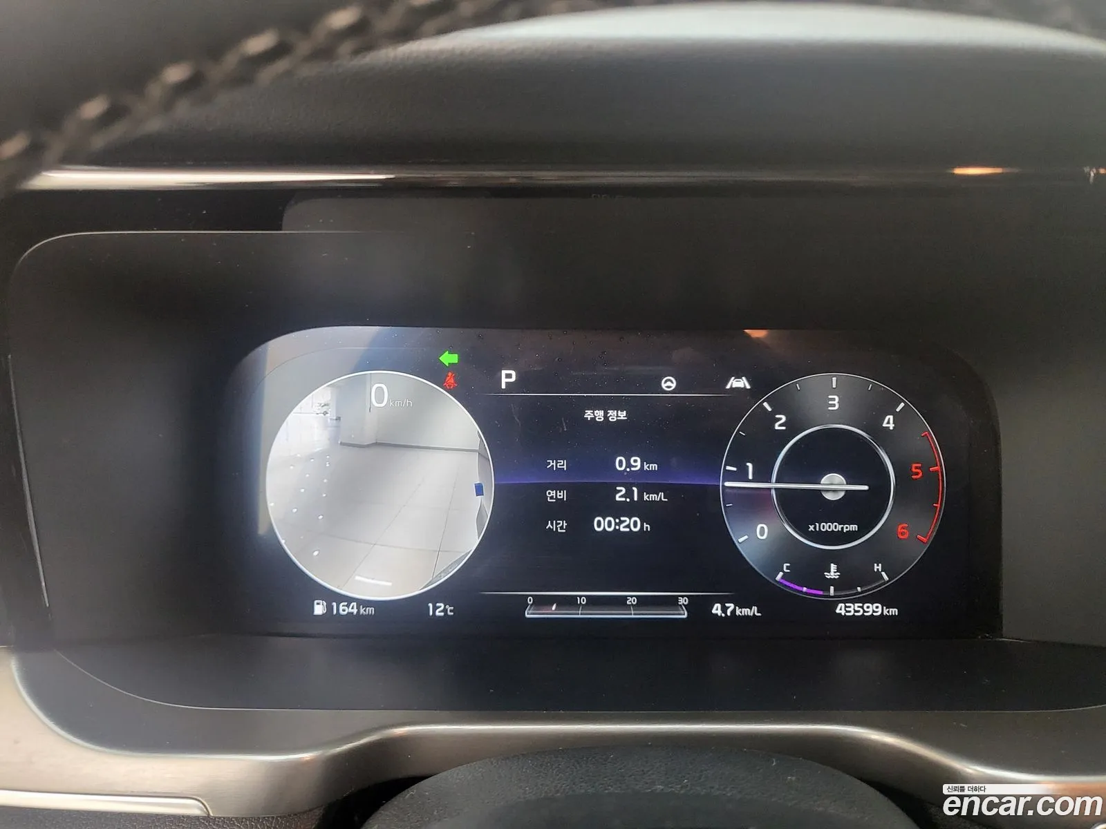 Kia Sorento 2020 — 7