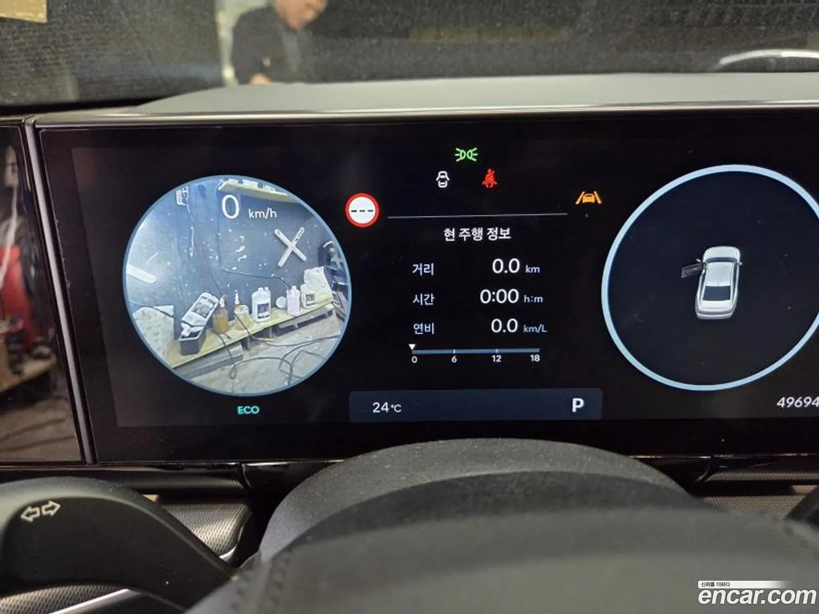 Hyundai Grandeur 2023 — 6