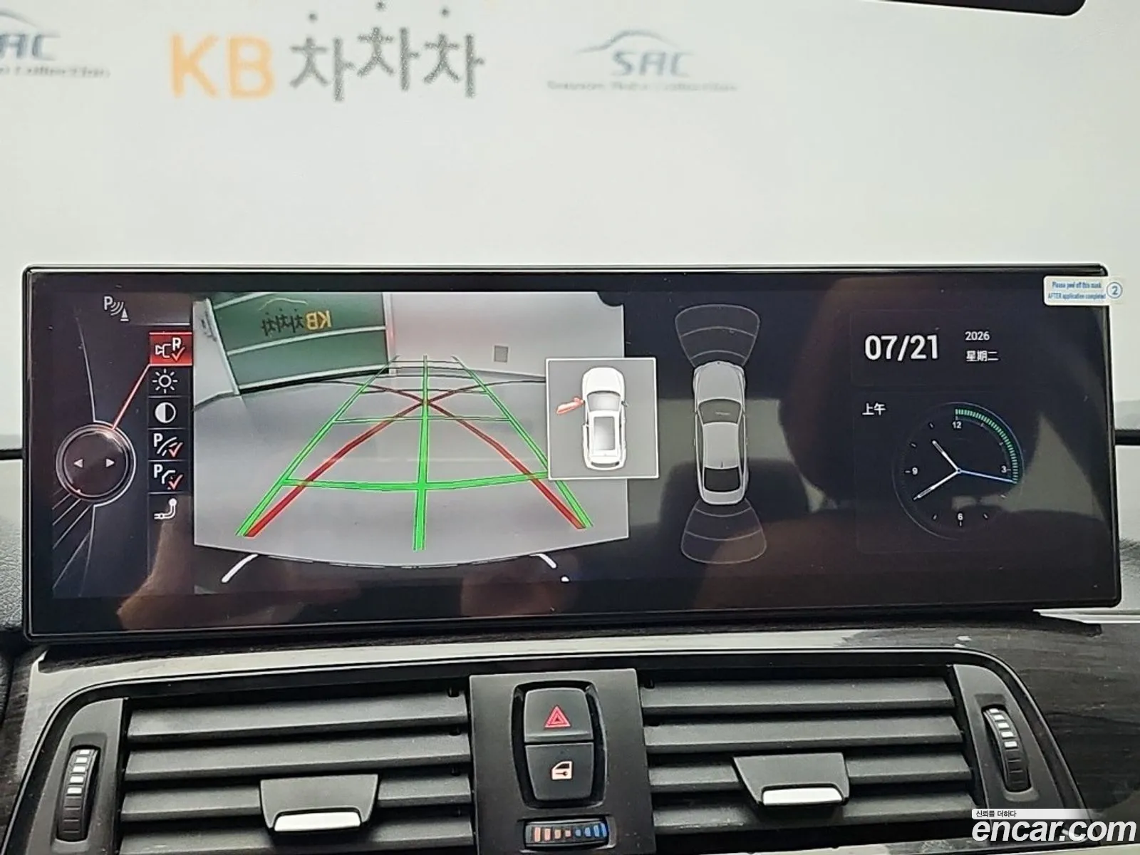 BMW 4 Series 2015 — 14