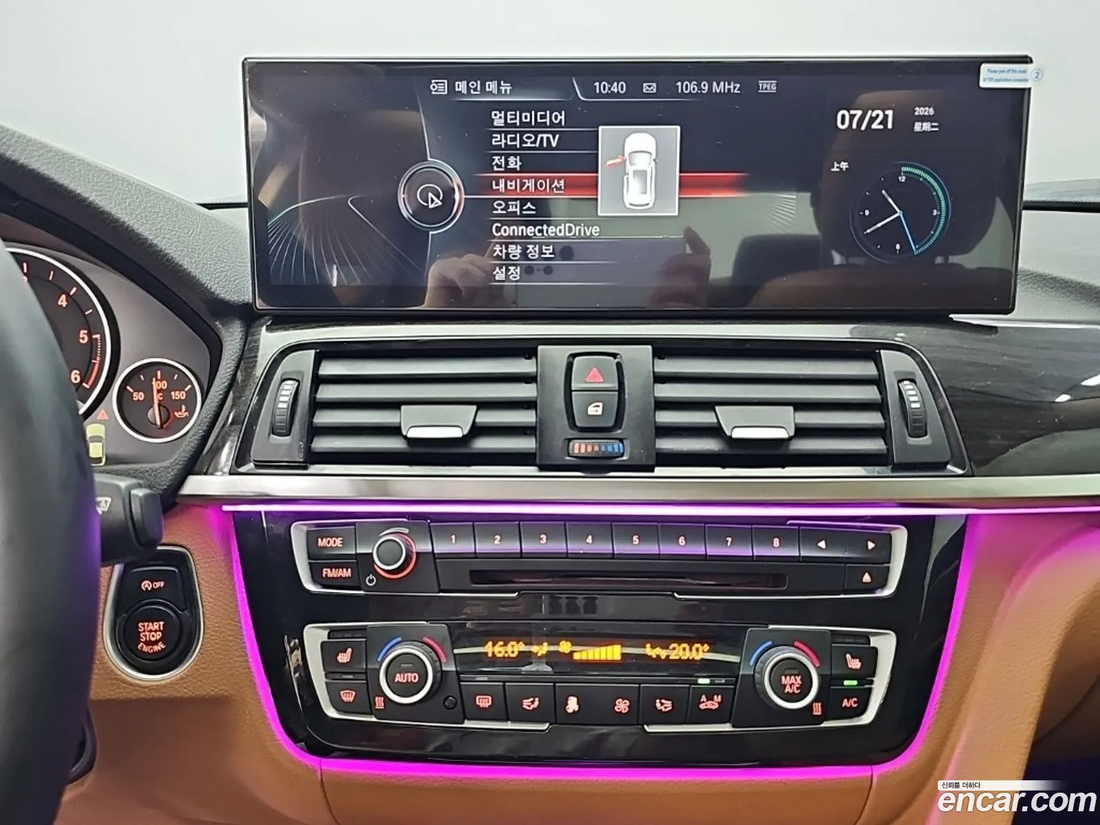 BMW 4 Series 2015 — 7