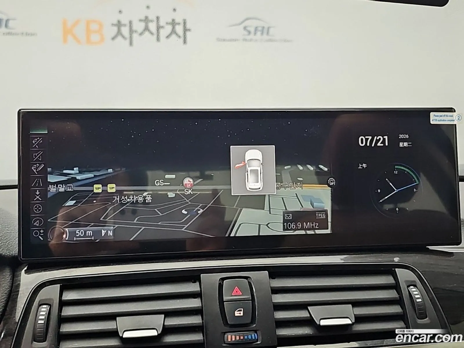 BMW 4 Series 2015 — 4