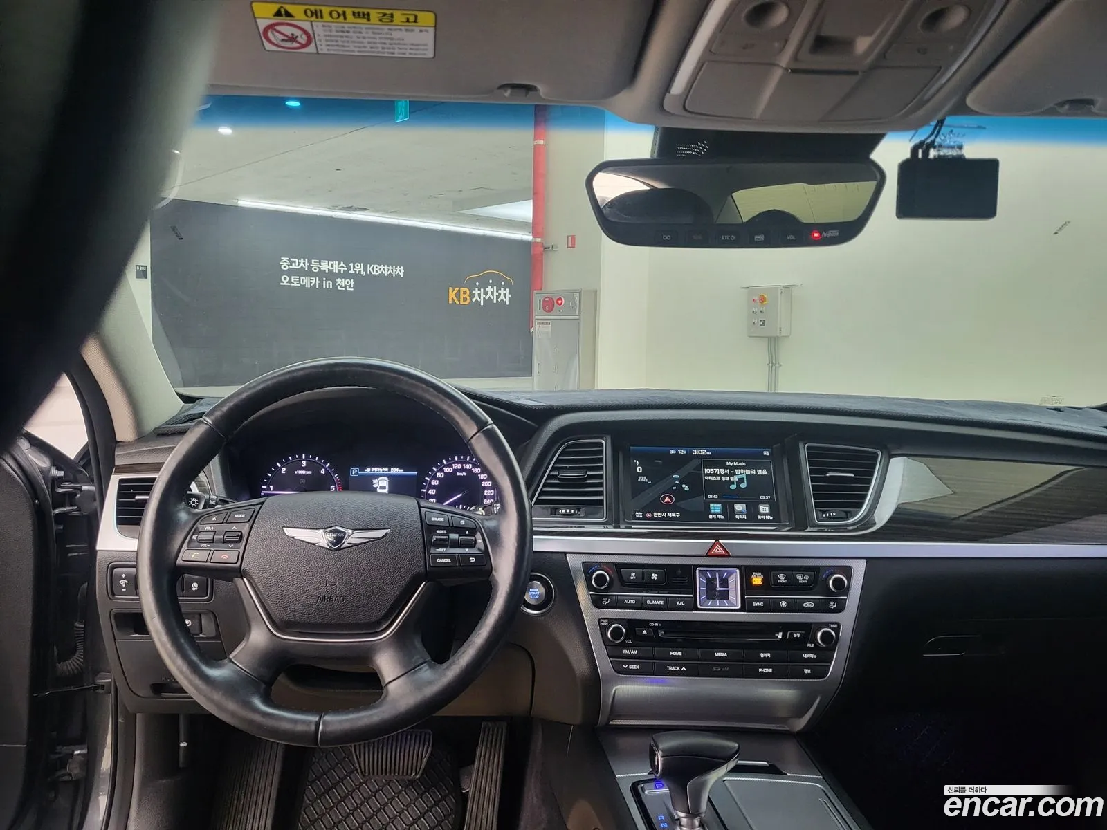 Genesis G80 2018 — 4