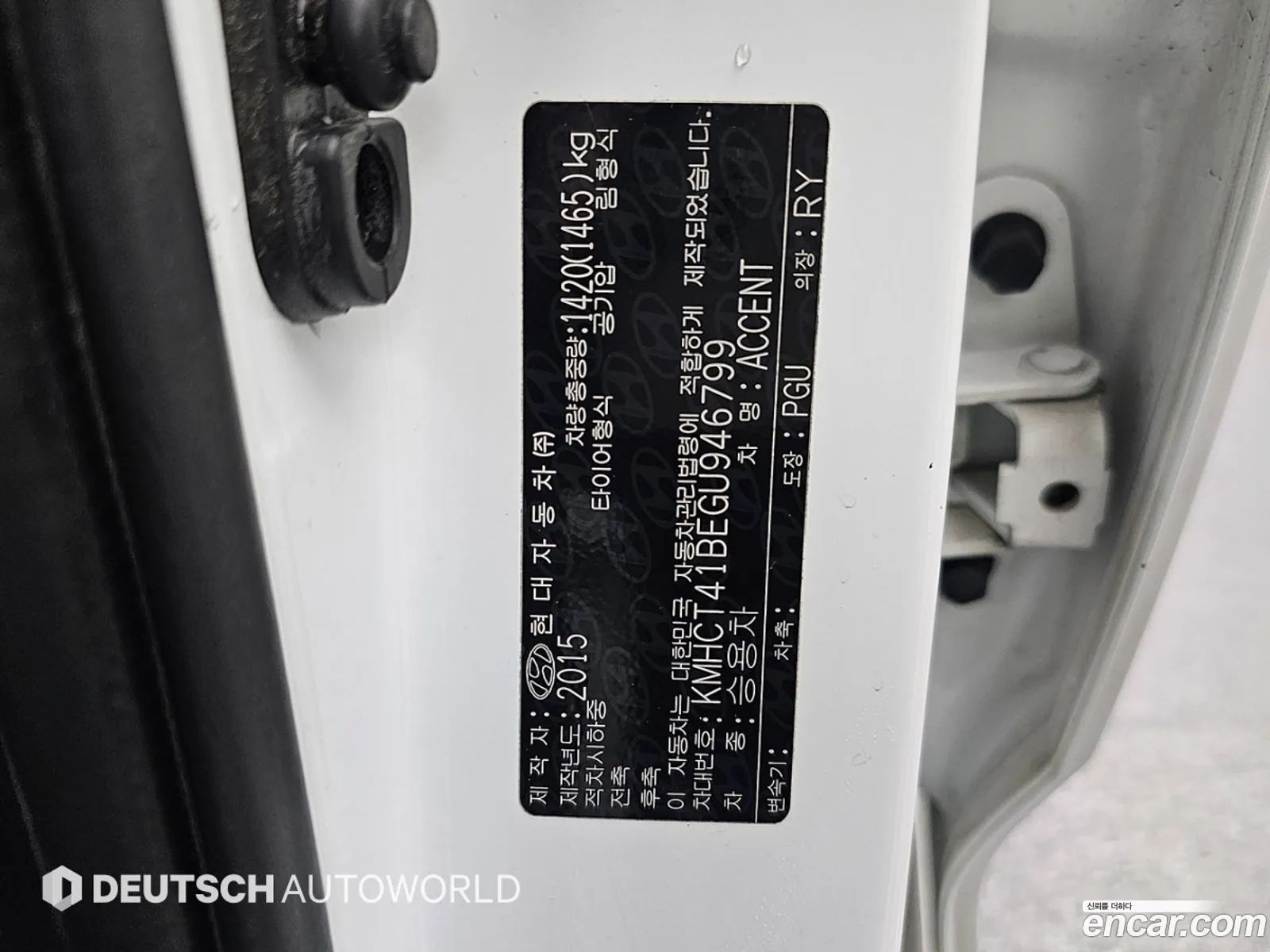 Hyundai Accent 2015 — 11