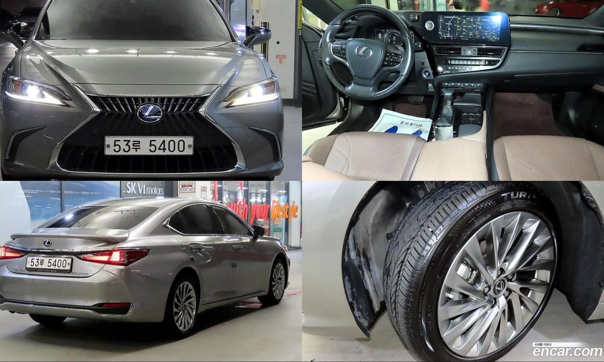 Lexus ES300h 7th Gen