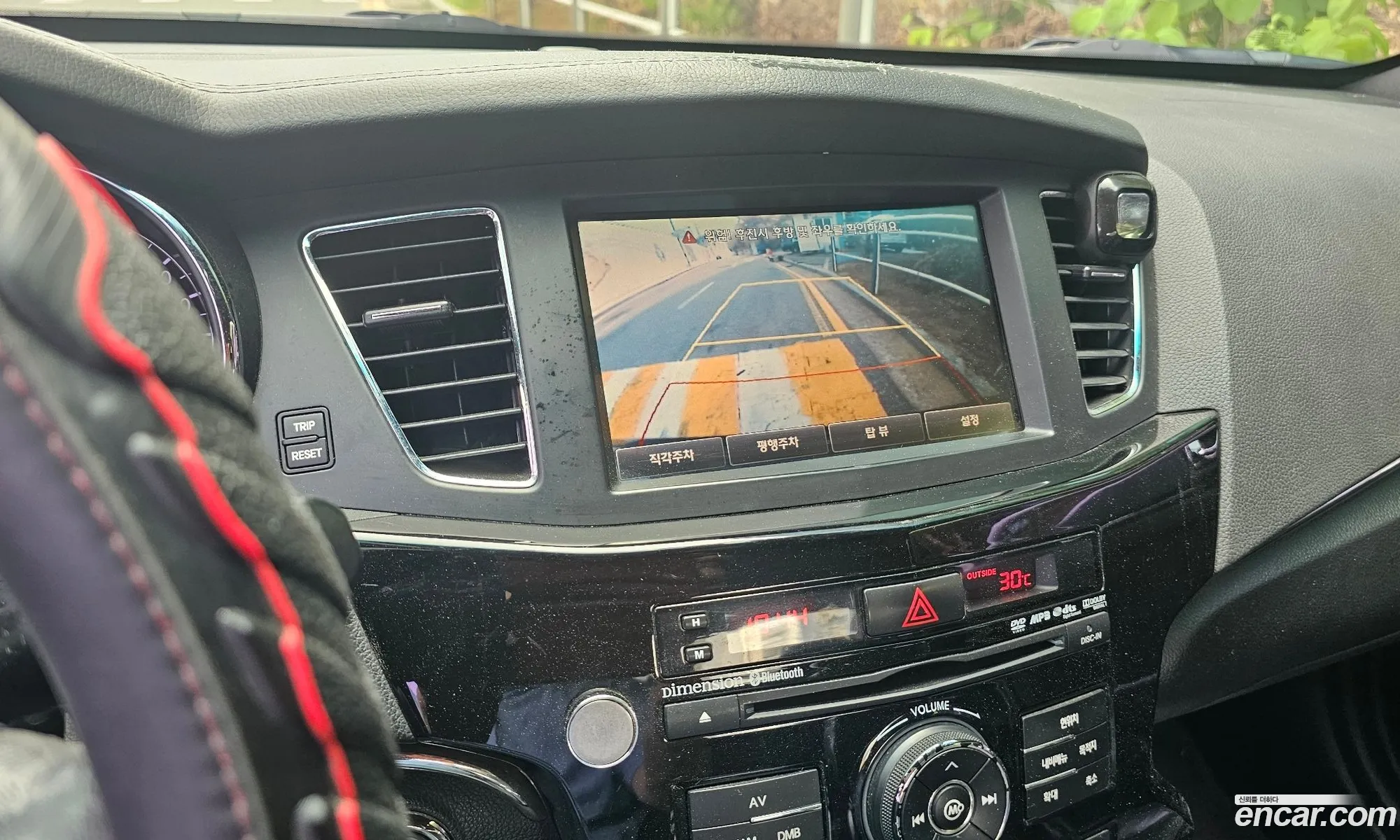 Kia K7 2010 — 8