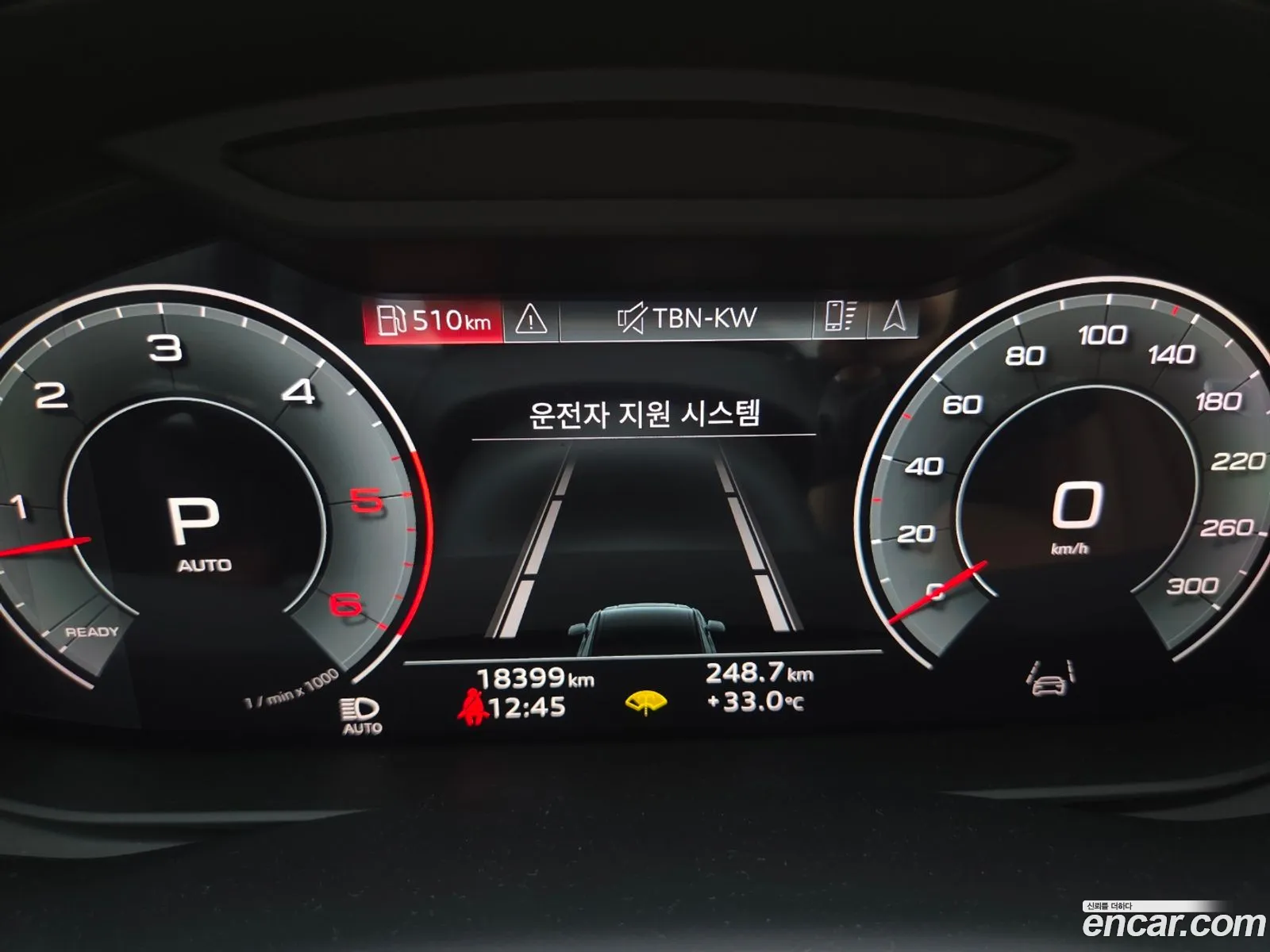 Audi Q7 2023 — 14