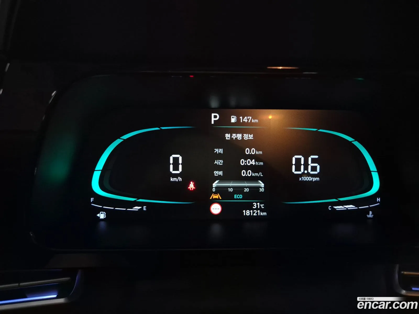 Hyundai Elantra 2025 — 7