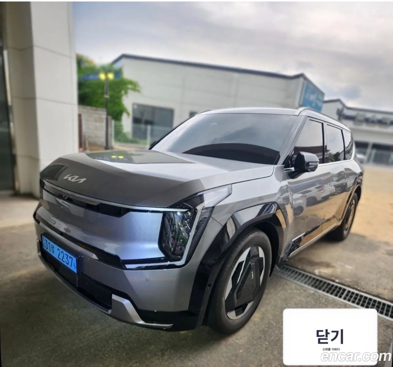Kia EV9 2023 — 15