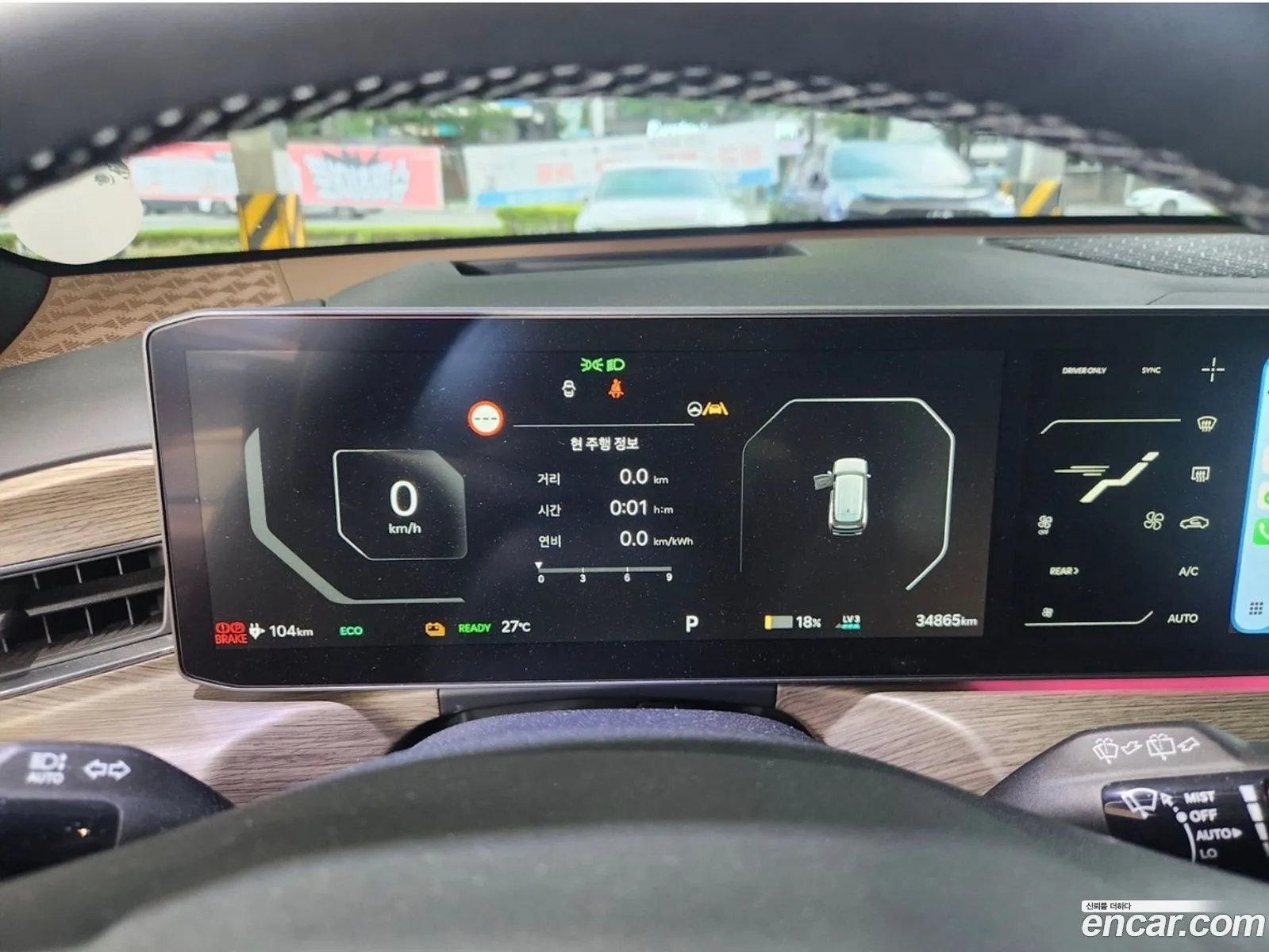 Kia EV9 2023 — 18