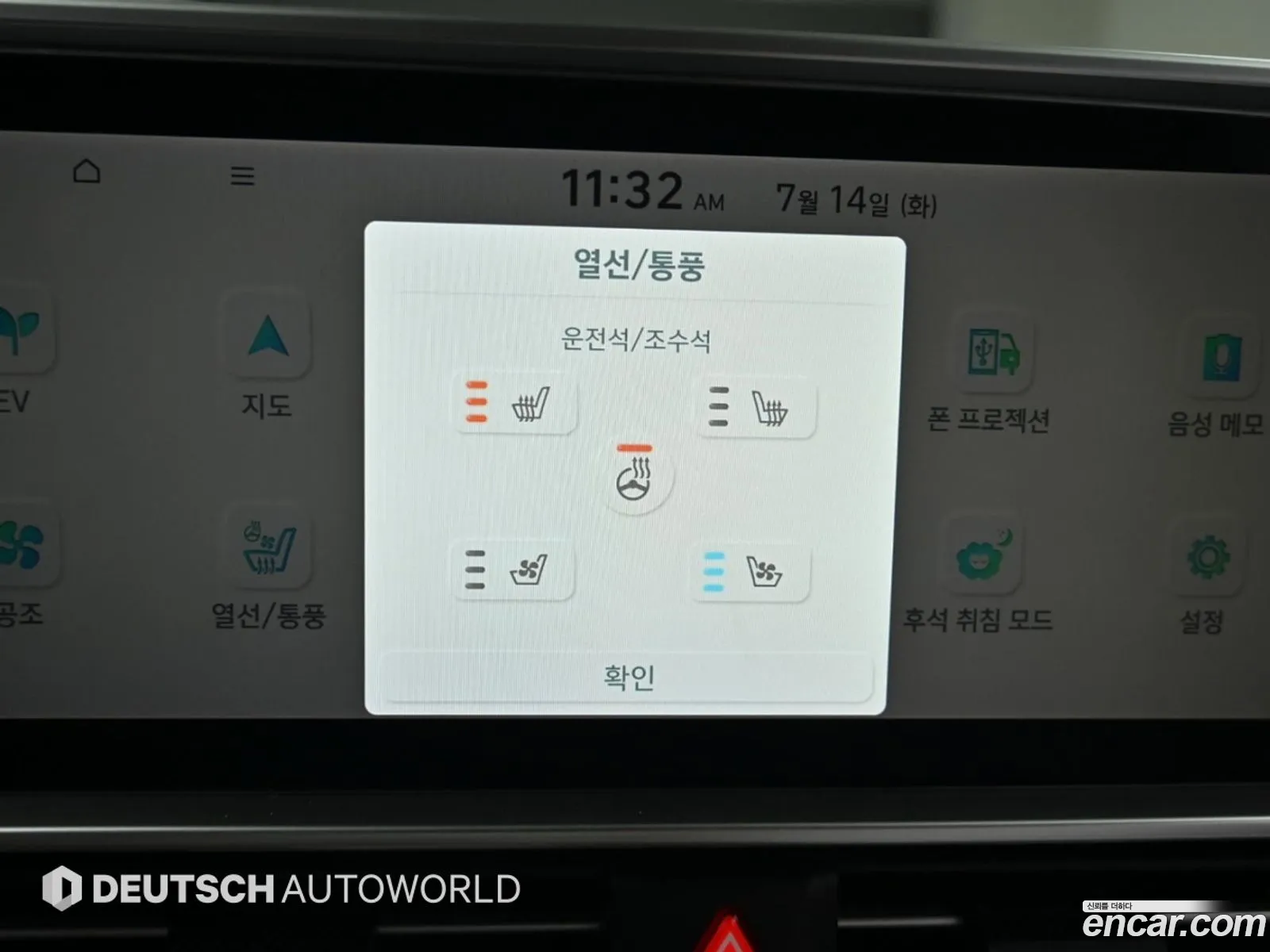Hyundai Ioniq 6 2022 — 10