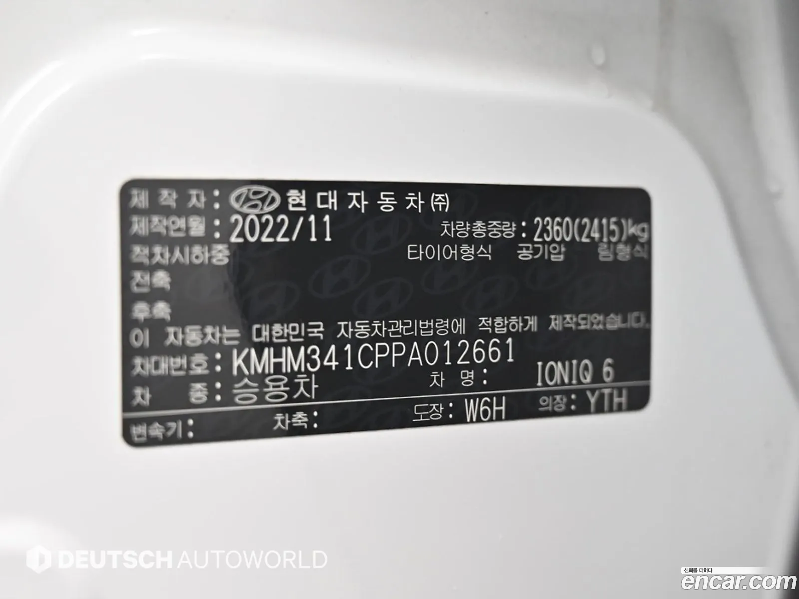 Hyundai Ioniq 6 2022 — 2