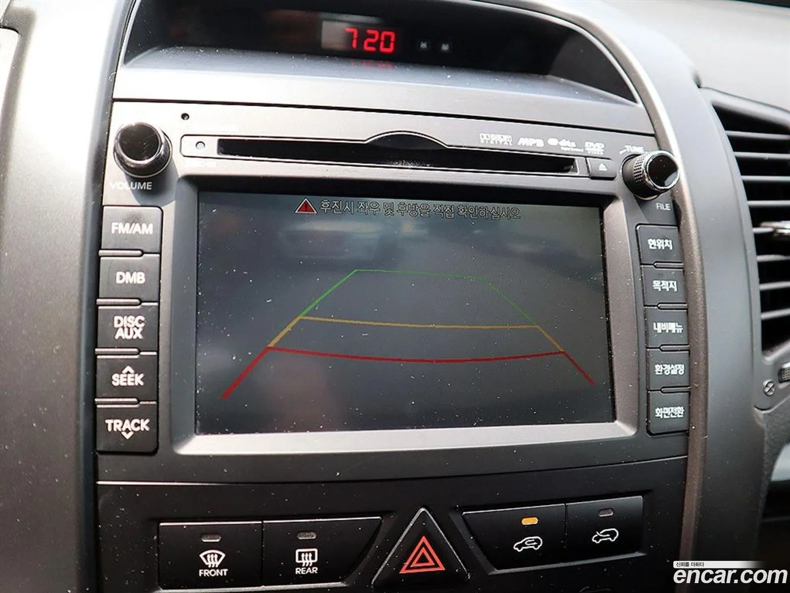Kia Sorento R 2011 — 13