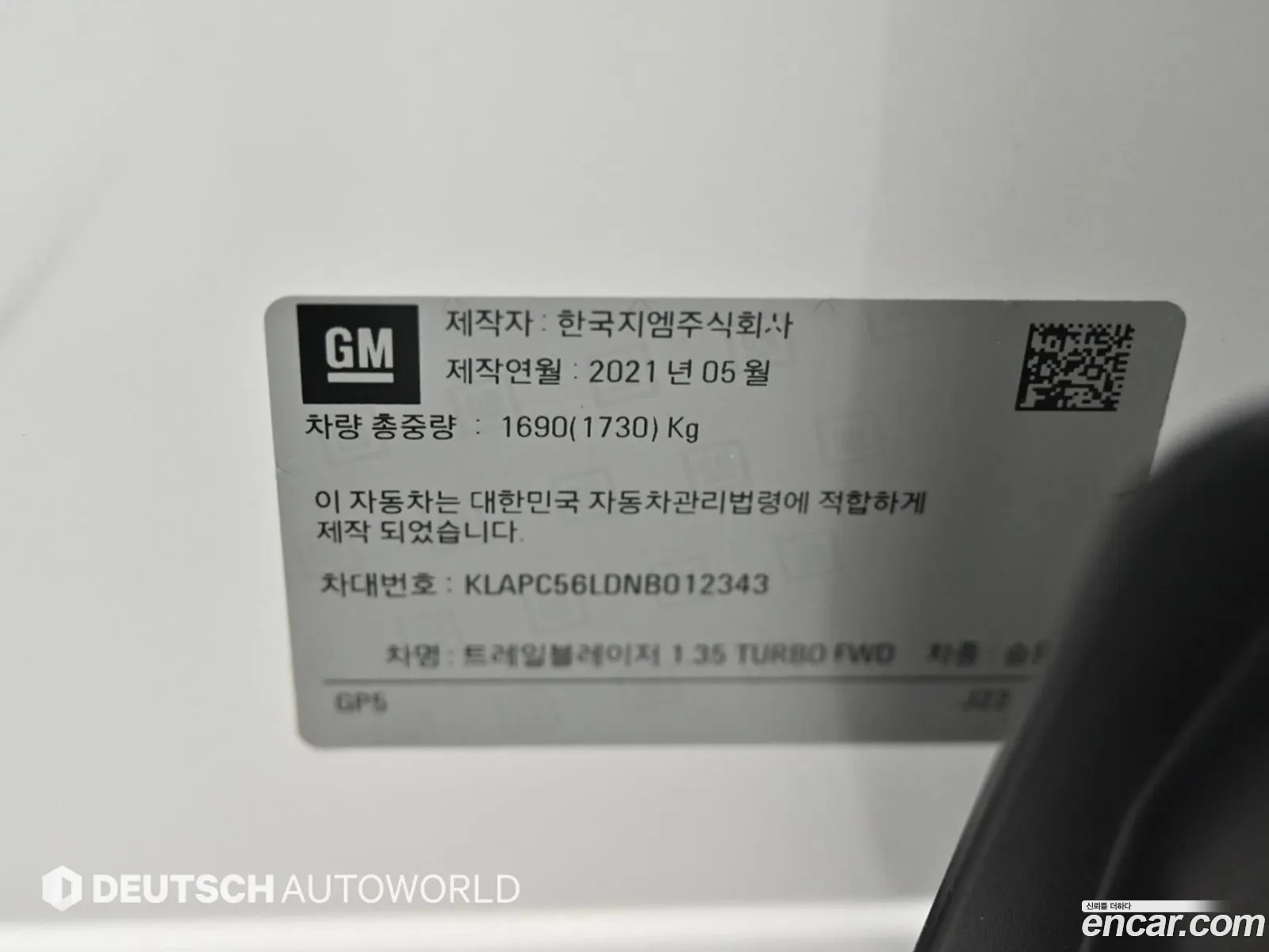 Chevrolet (GM Daewoo) Trailblazer 2021 — 3