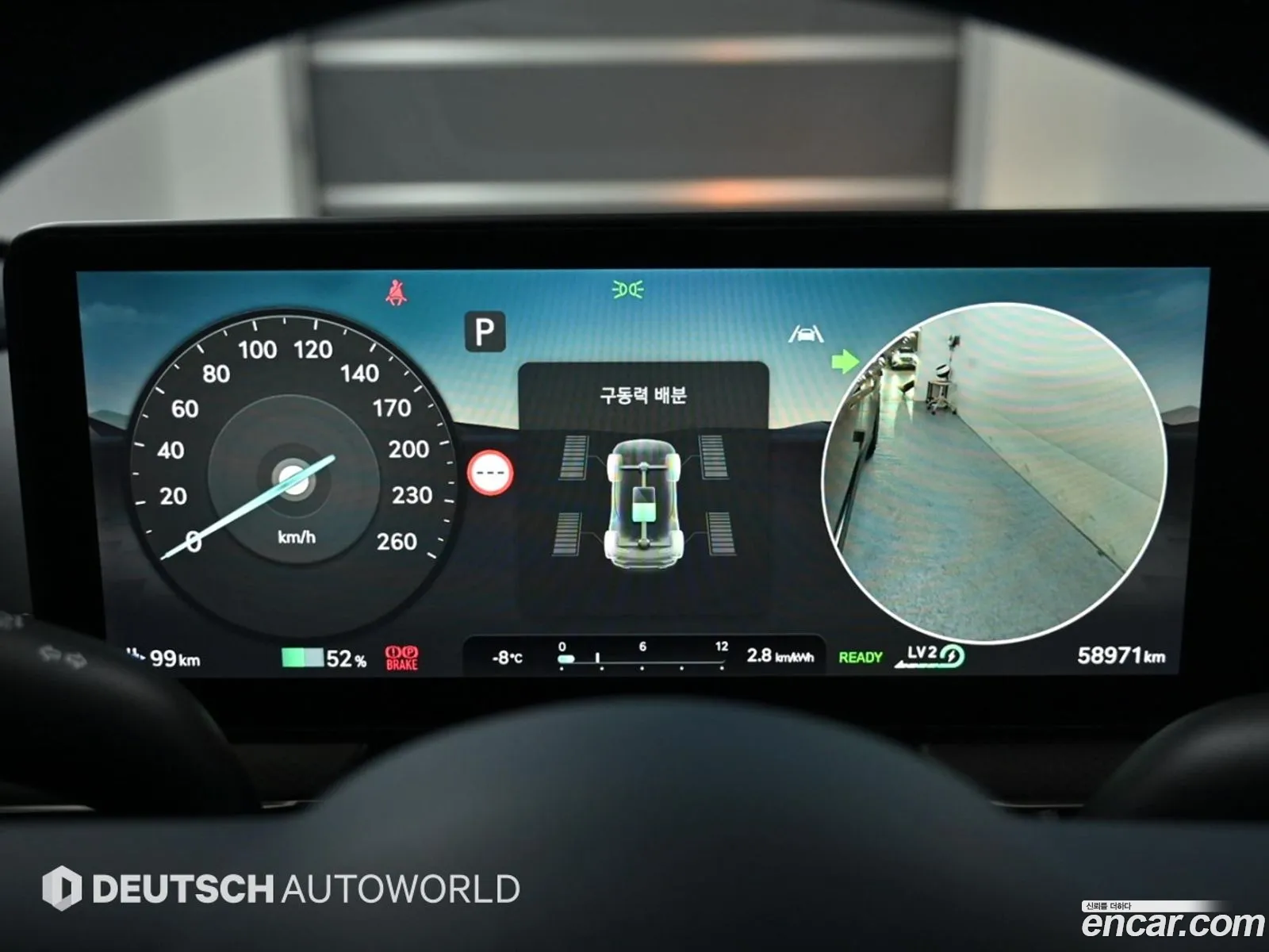 Genesis GV60 2023 — 7