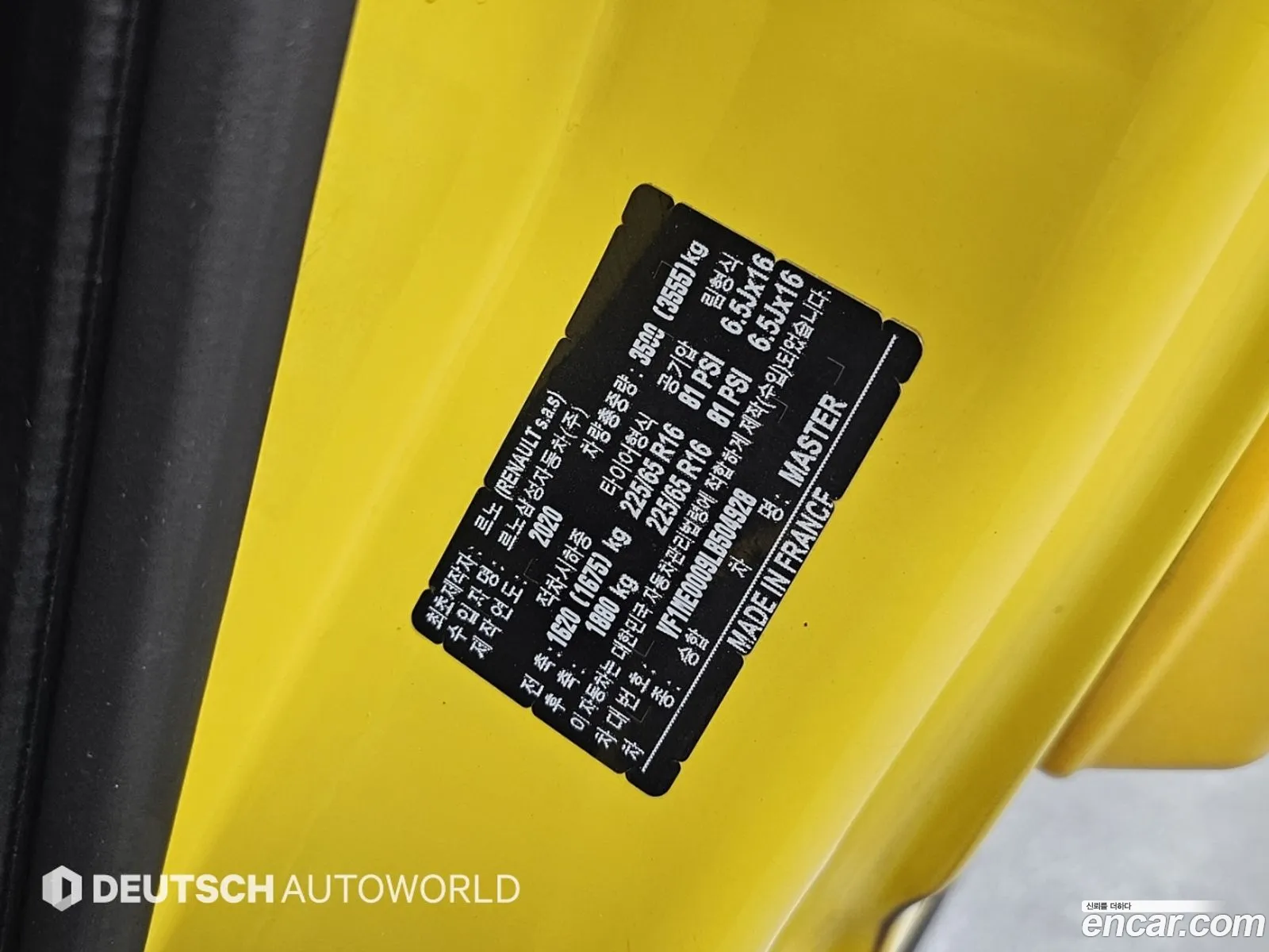 Renault Korea (Samsung) Master 2020 — 9