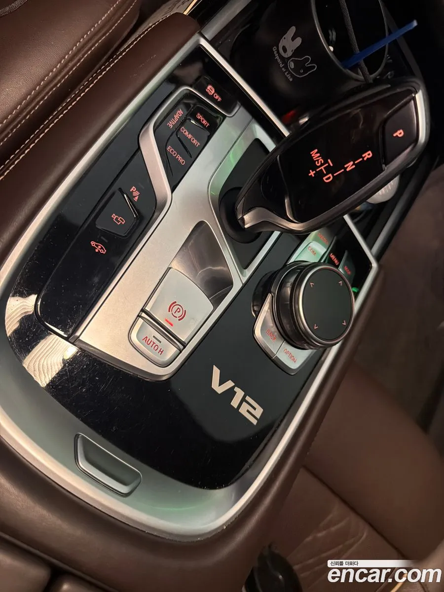 BMW 7 Series 2017 — 4