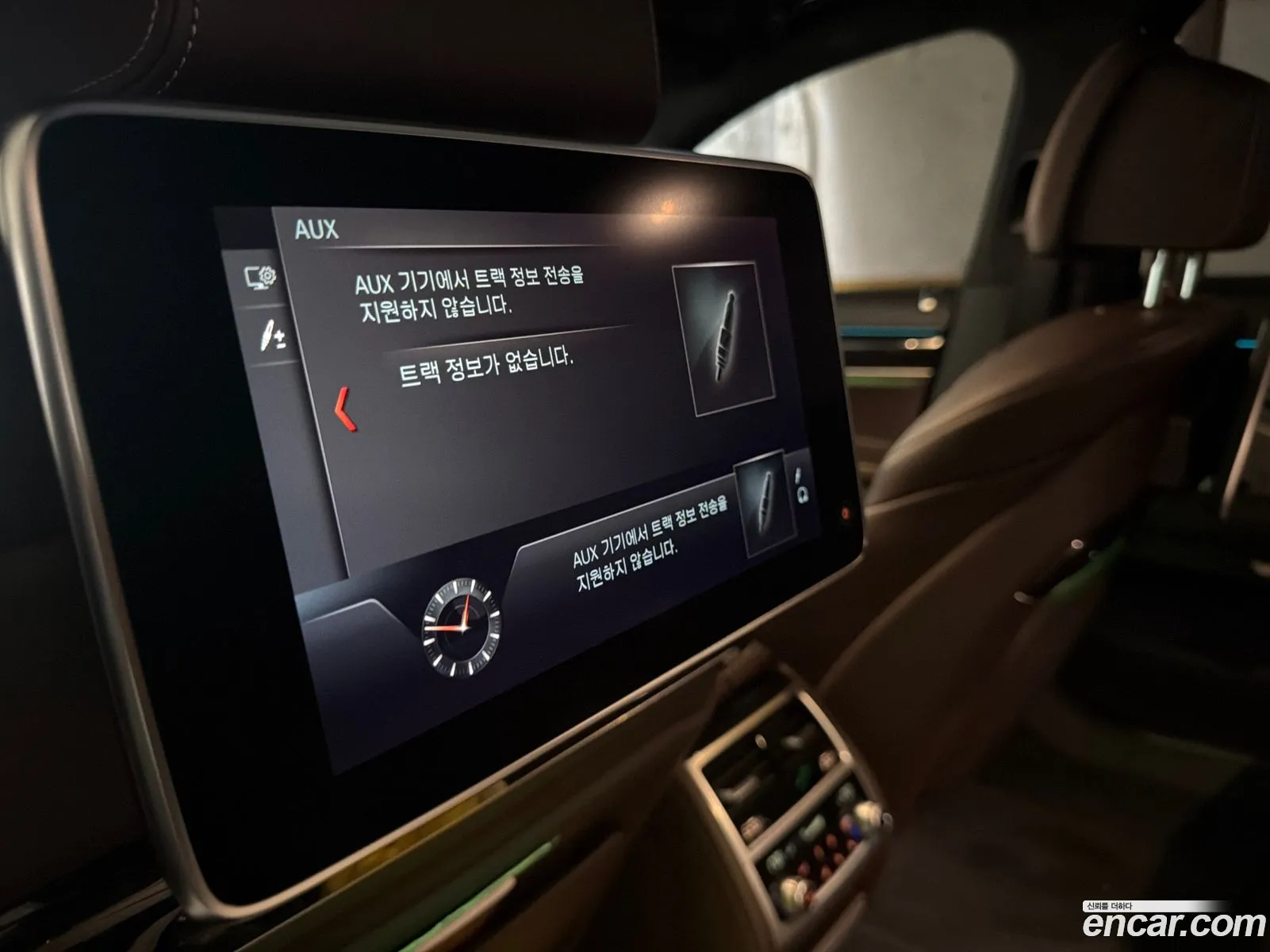 BMW 7 Series 2017 — 16