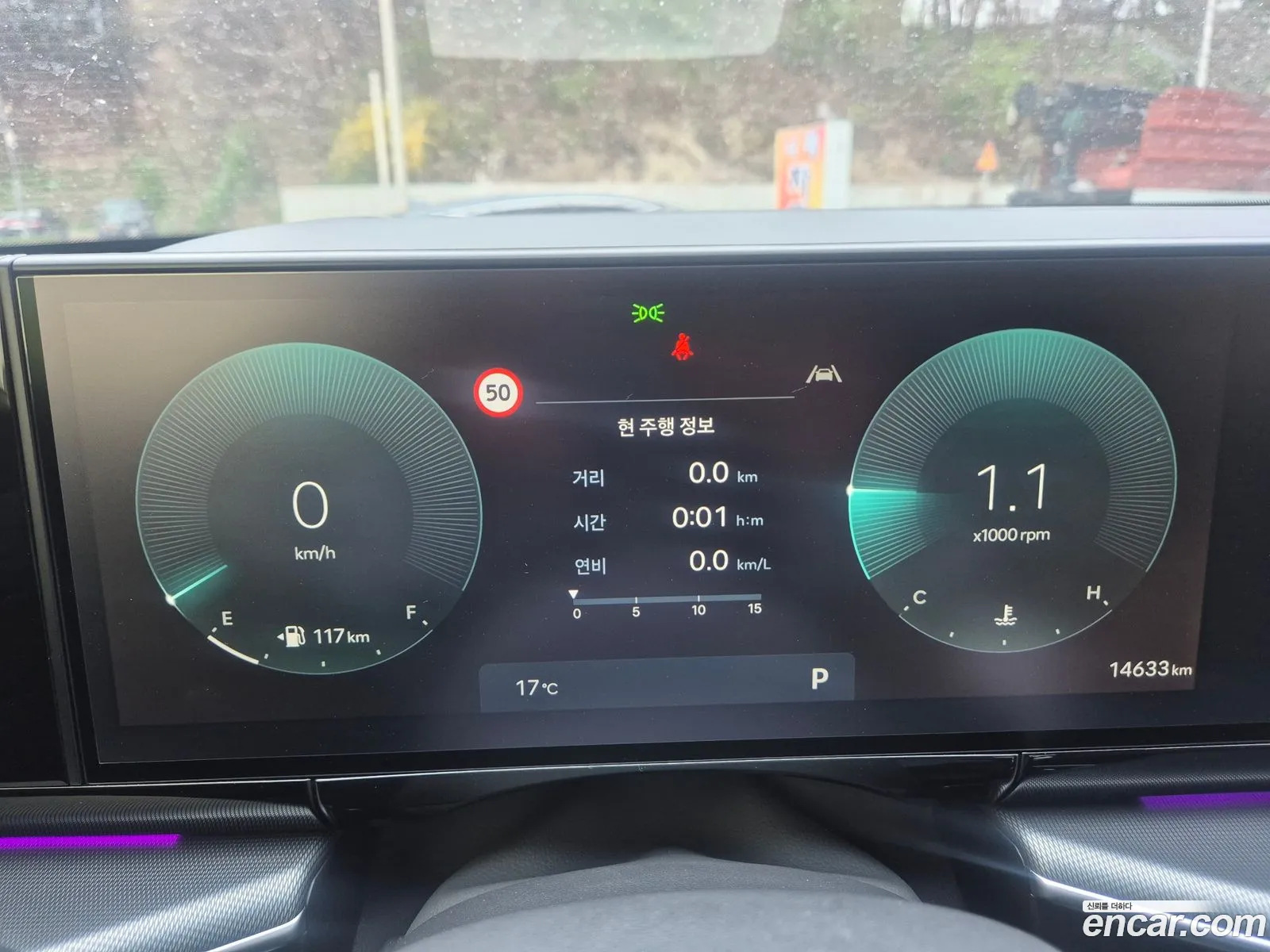 Hyundai Grandeur 2022 — 6