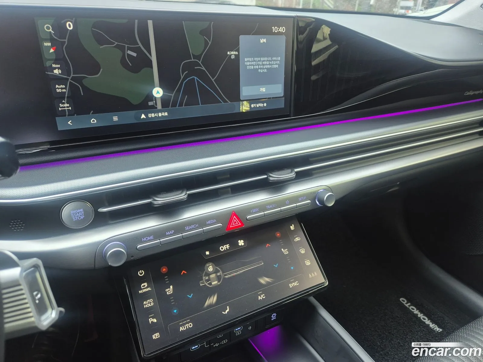 Hyundai Grandeur 2022 — 9