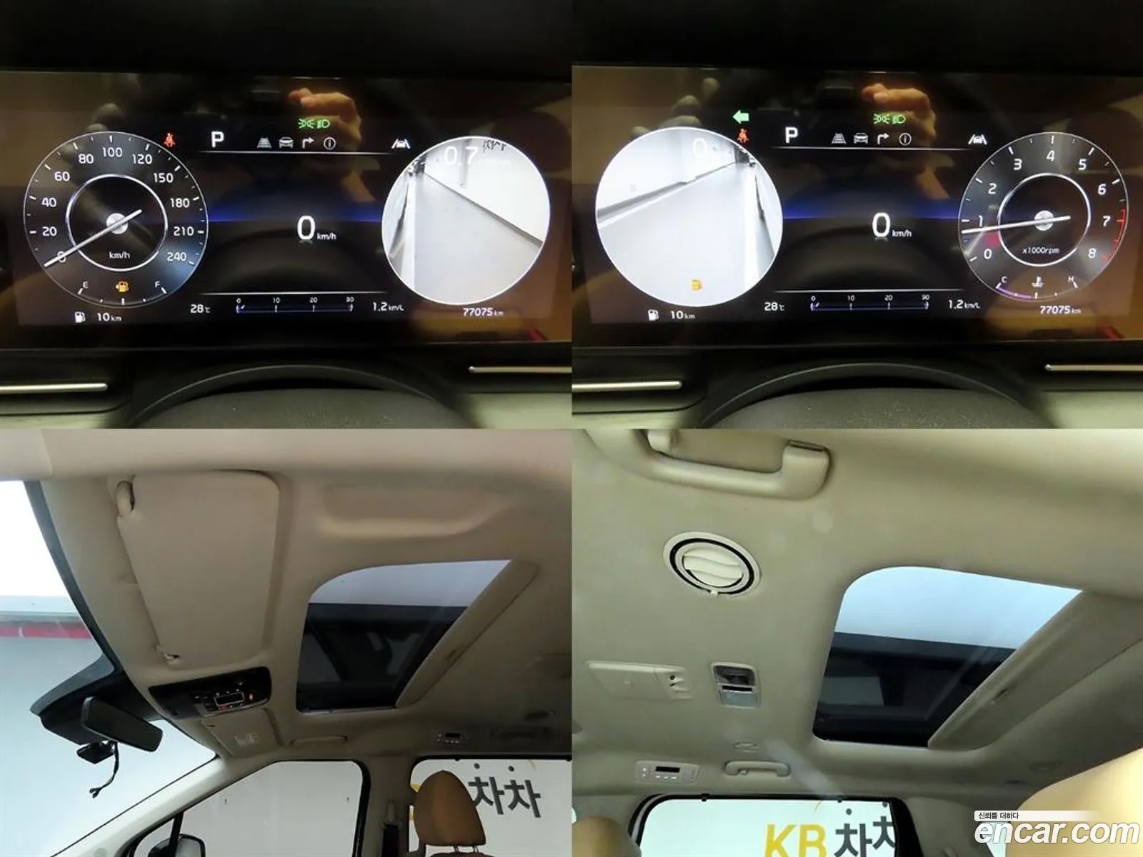 Kia Carnival 2023 — 16