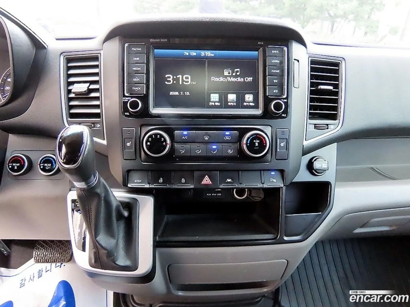 Hyundai Solati 2017 — 15