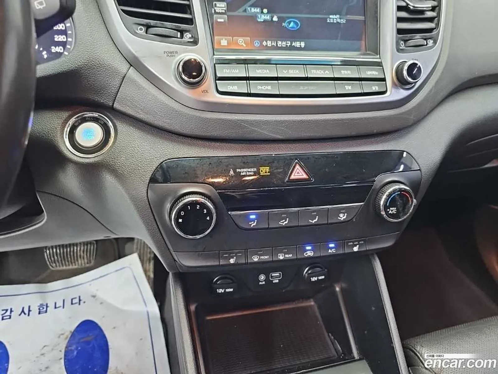 Hyundai Tucson 2017 — 9