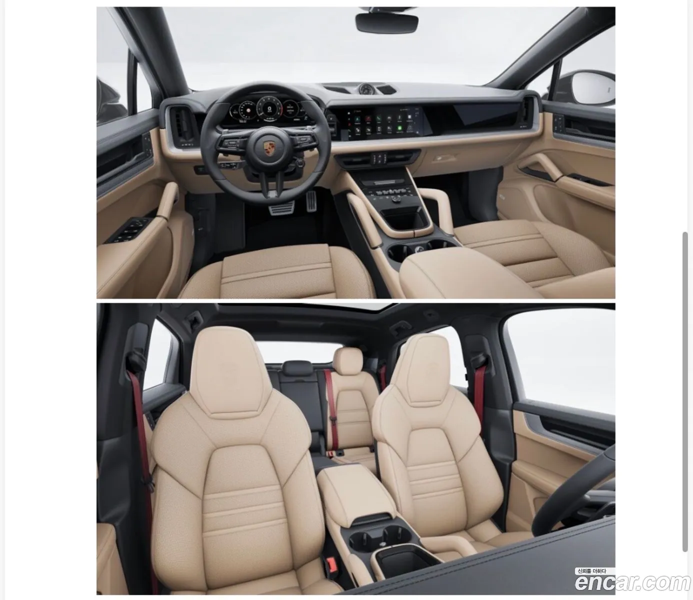 Porsche Cayenne 2025 — 8