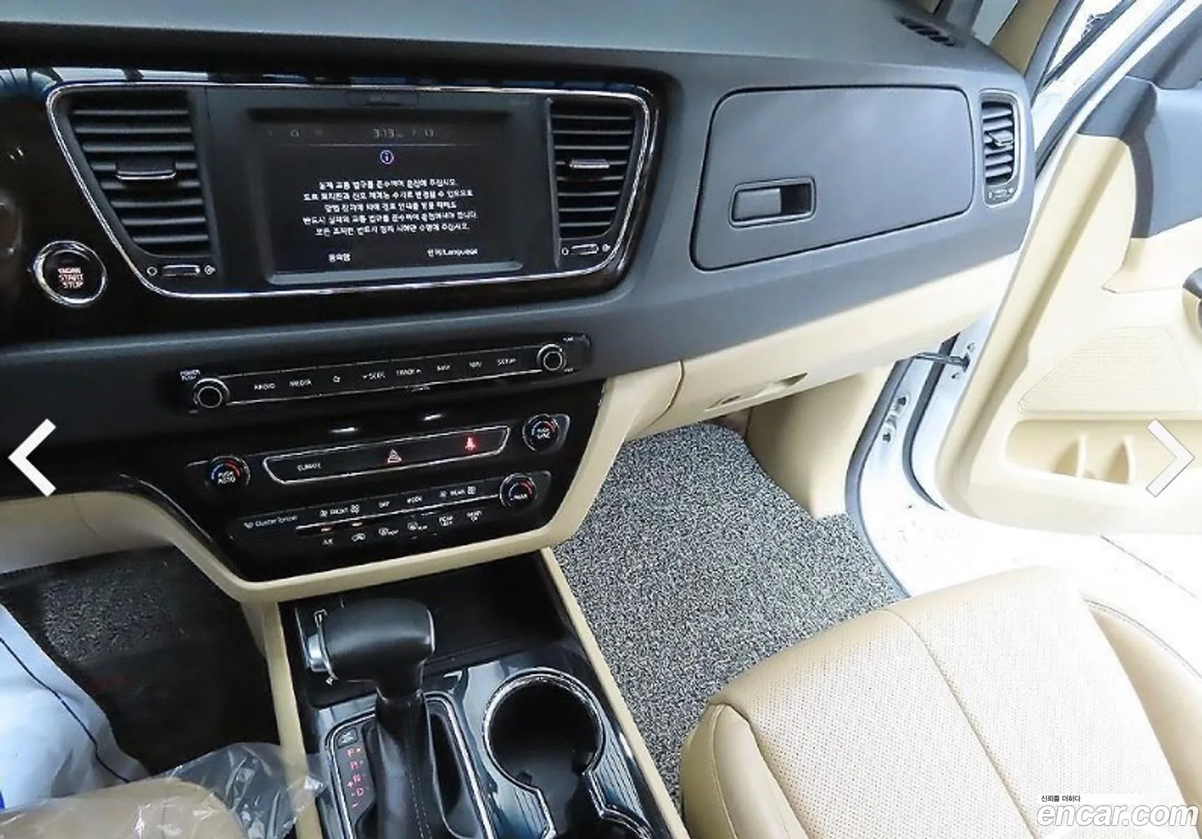 Kia Carnival 2018 — 8