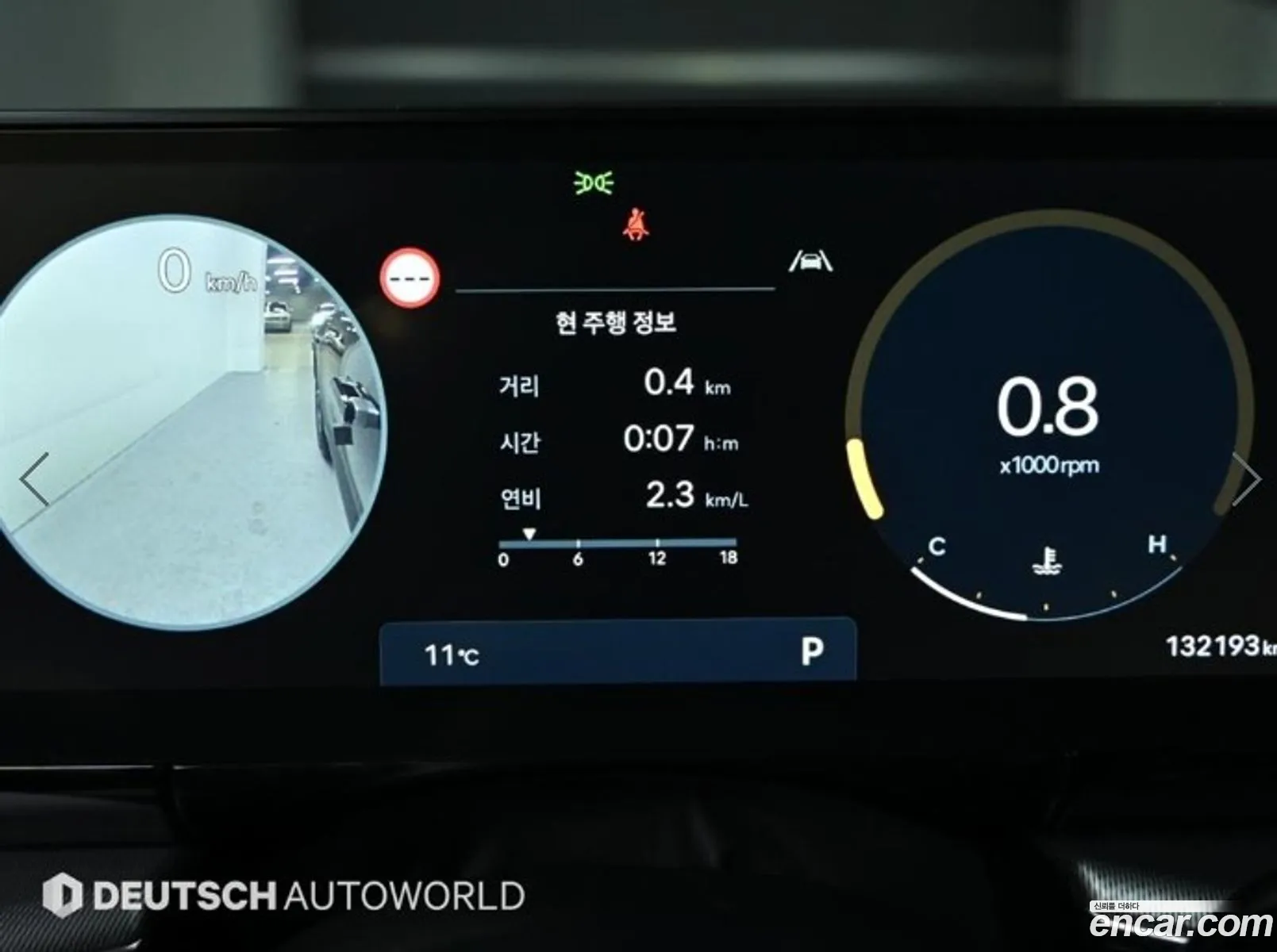 Hyundai Grandeur 2023 — 5