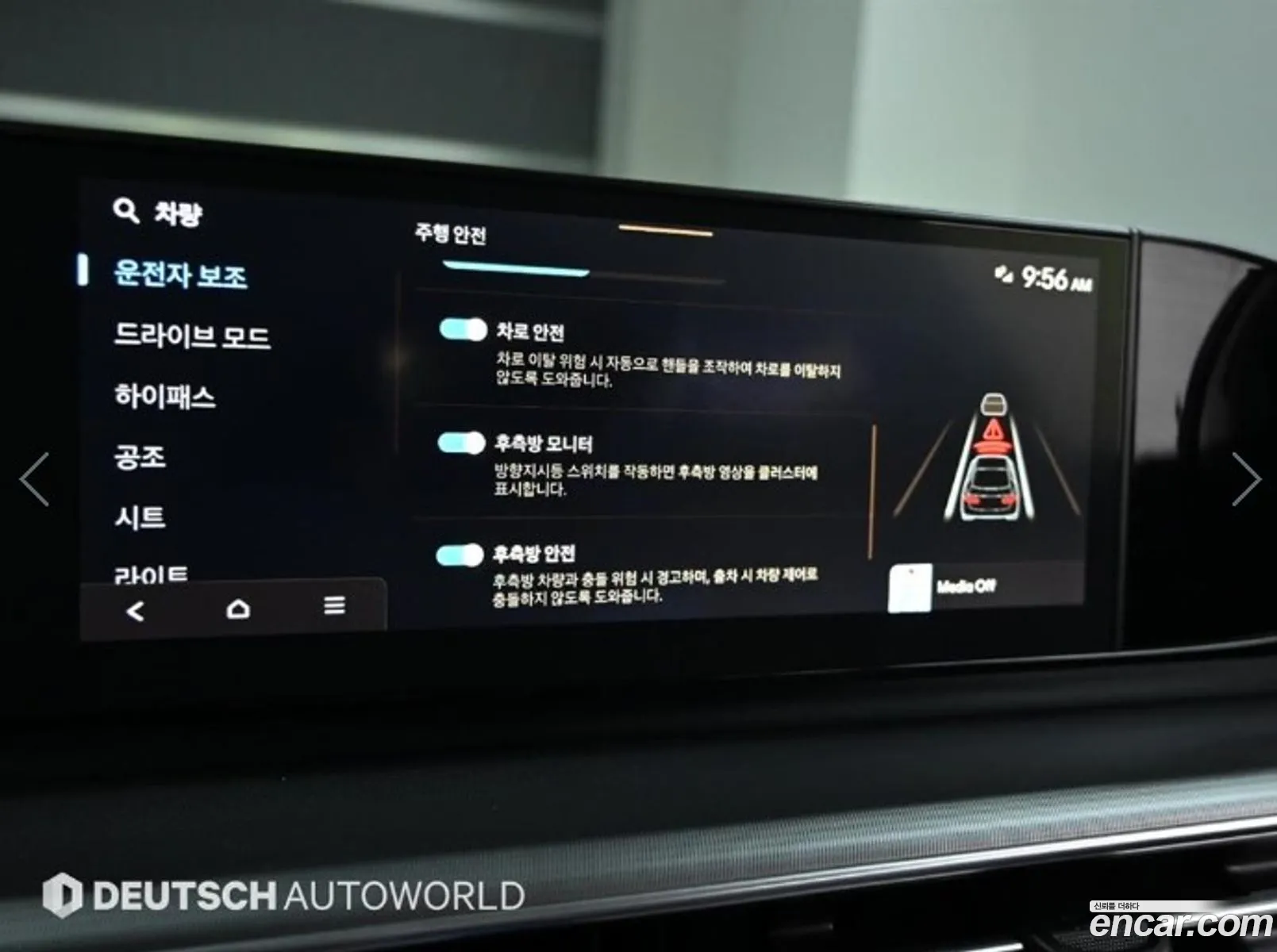 Hyundai Grandeur 2023 — 11