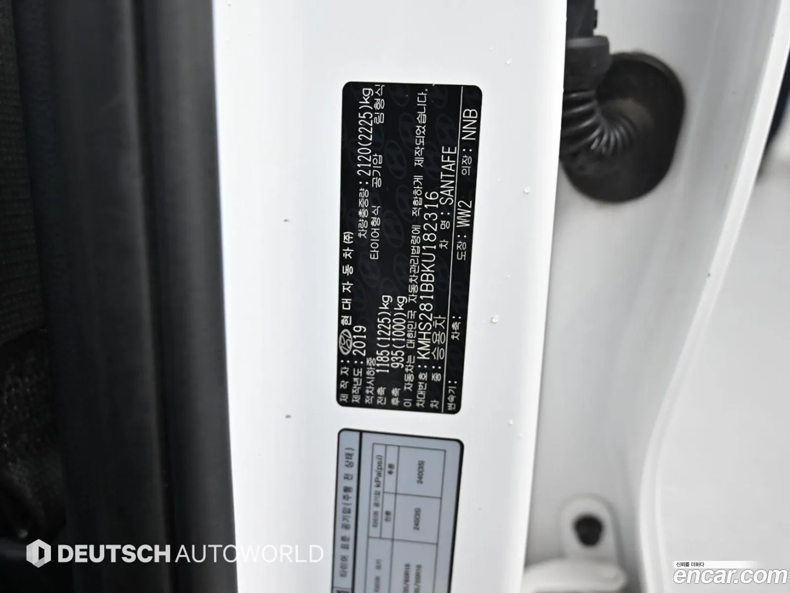 Hyundai Santa Fe TM 2019 — 10