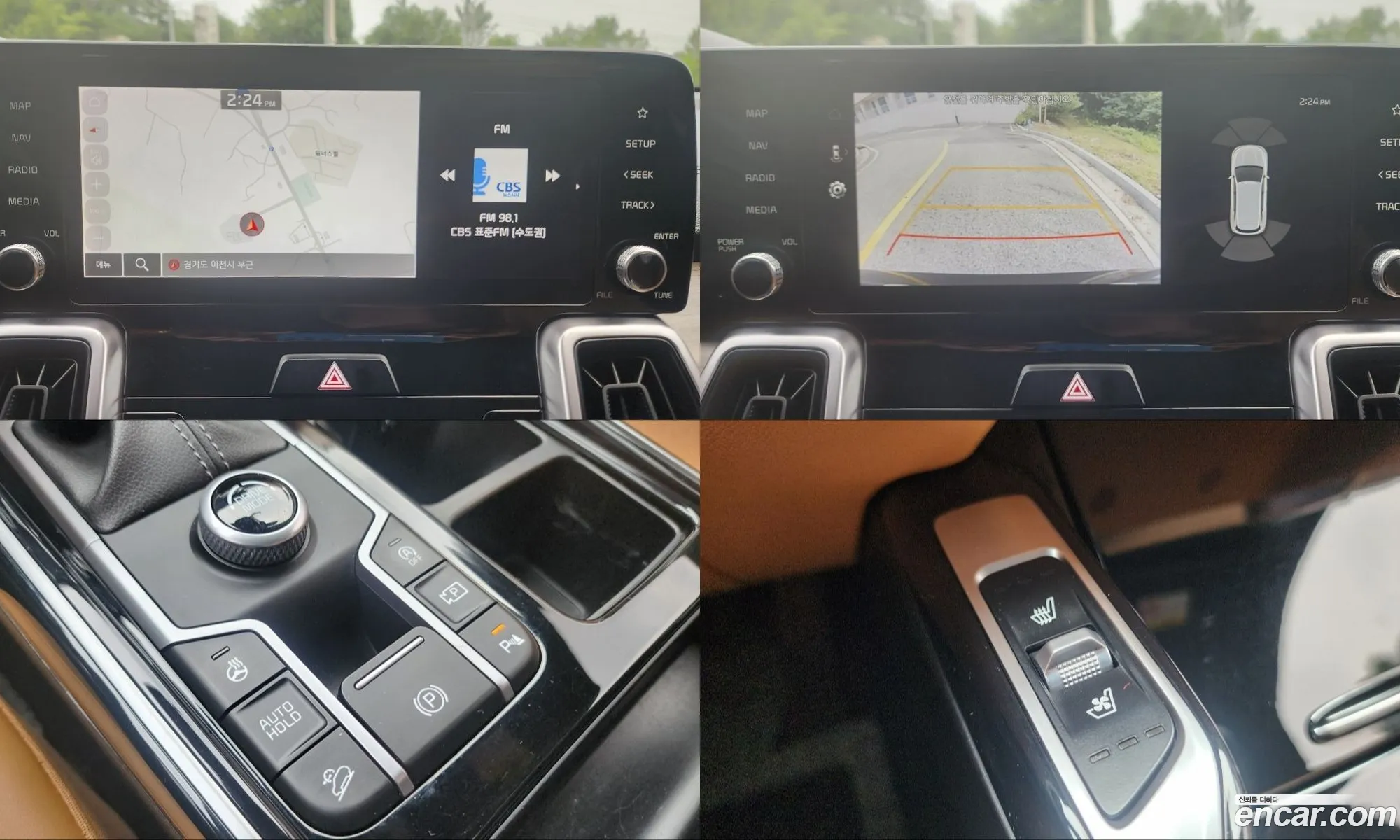 Kia Sorento 2020 — 4