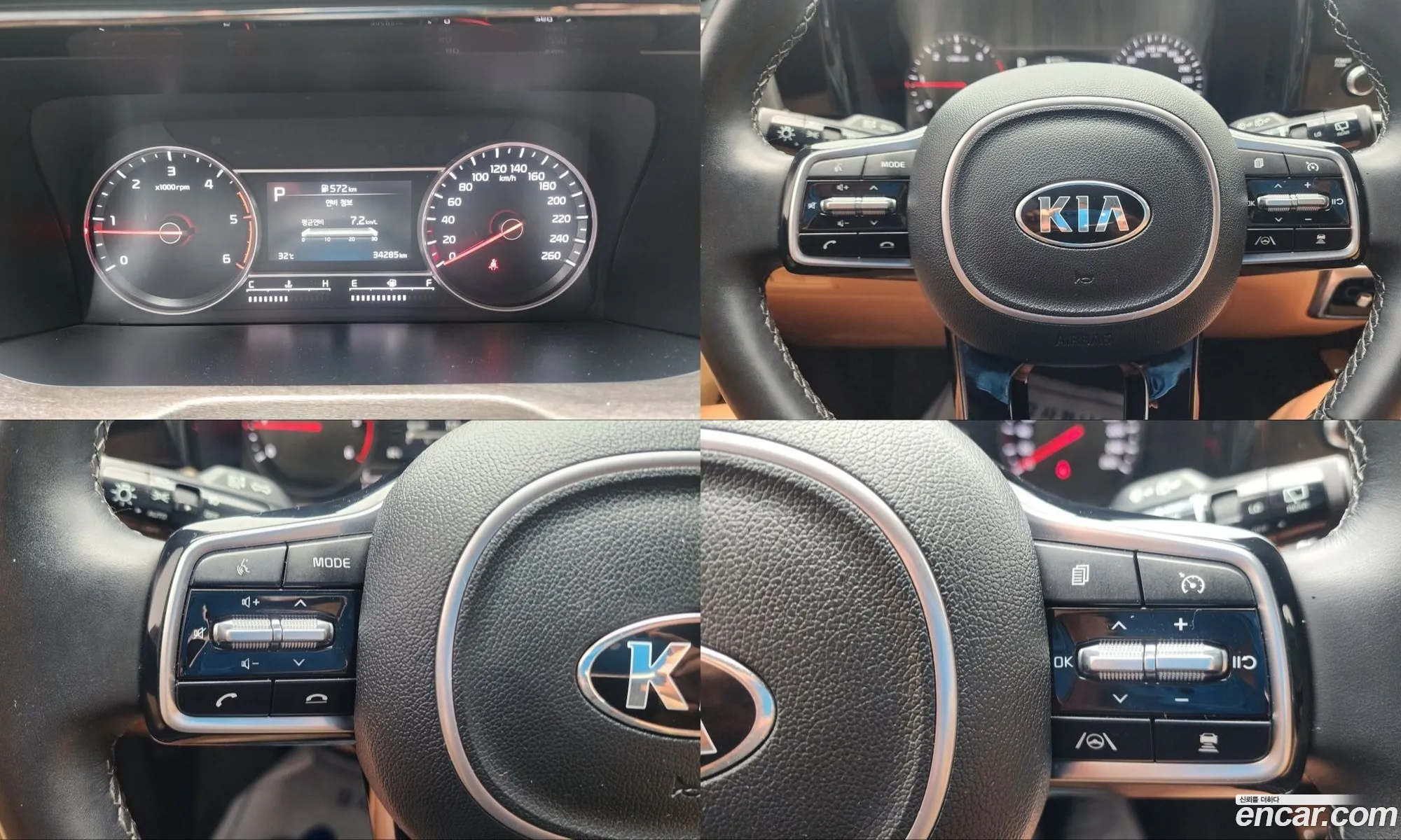 Kia Sorento 2020 — 10