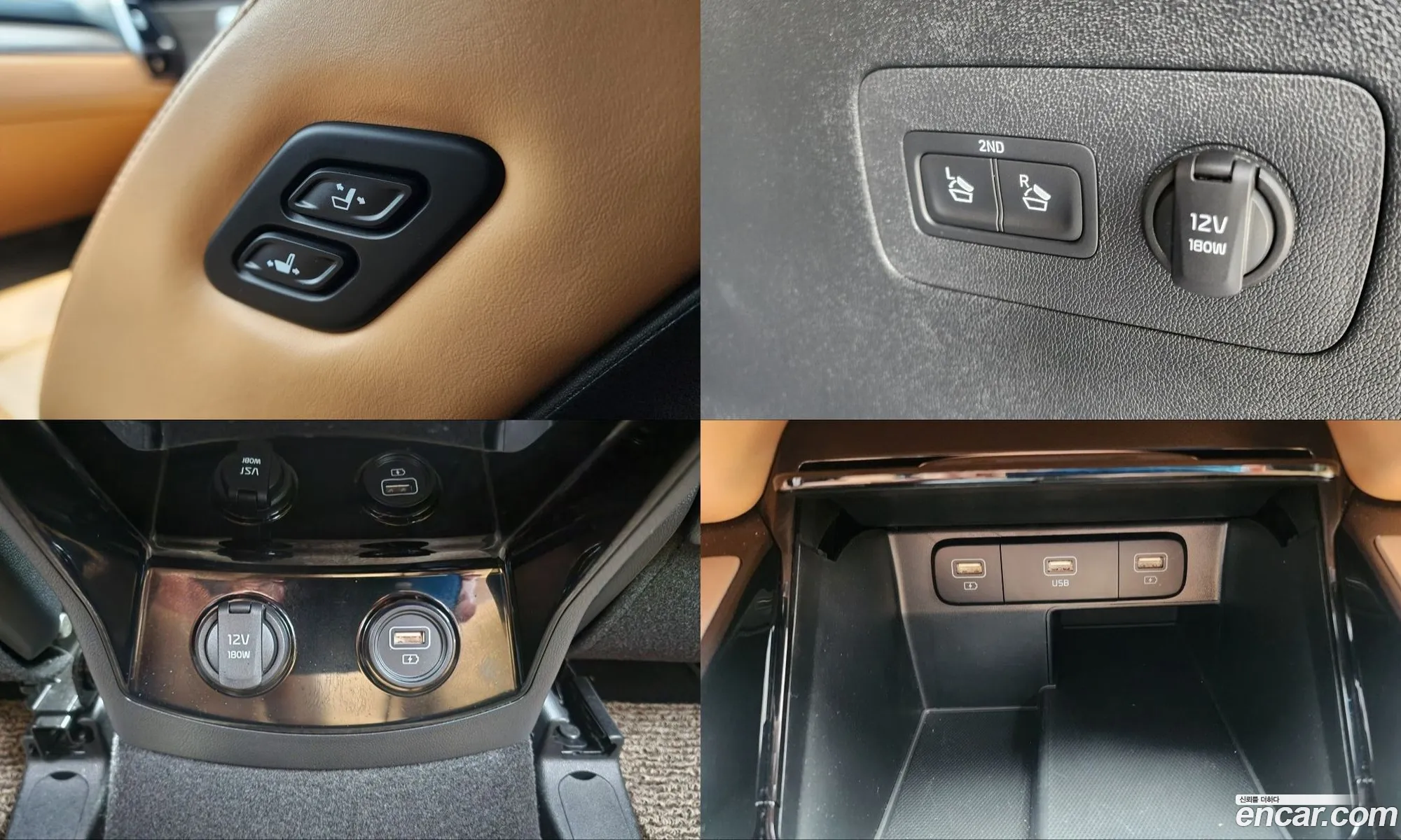 Kia Sorento 2020 — 7