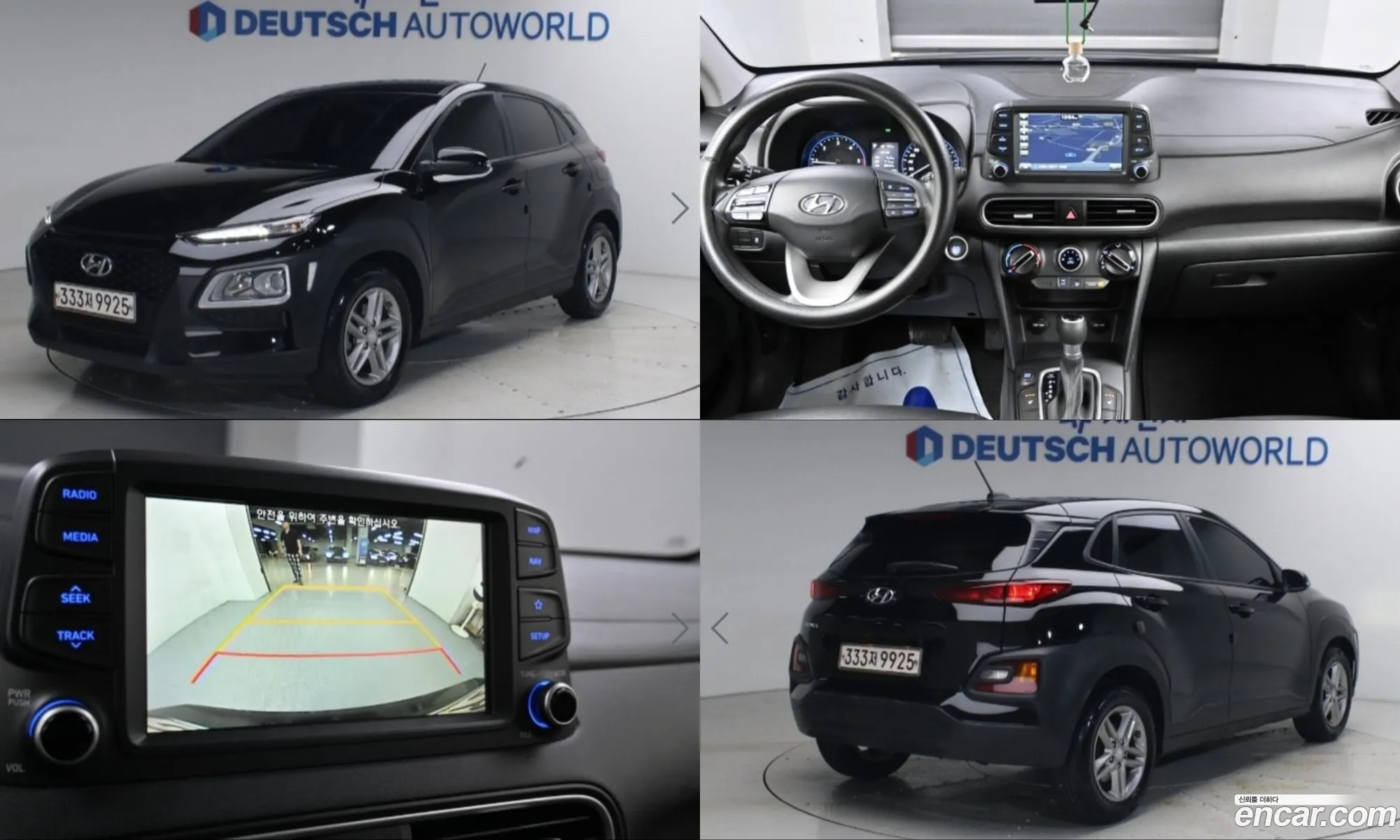 Hyundai Kona 2018 — 20