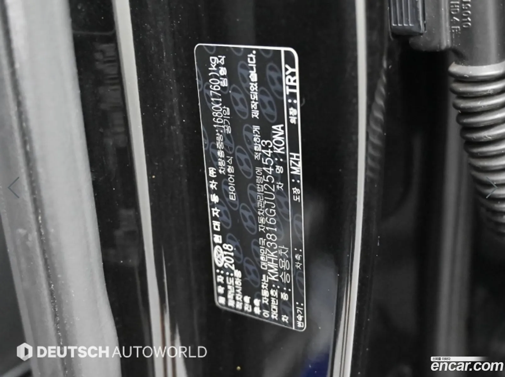Hyundai Kona 2018 — 19