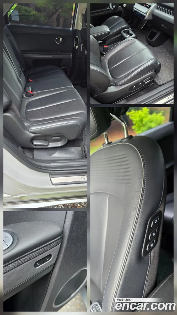 Hyundai Ioniq 5 2022 — 15