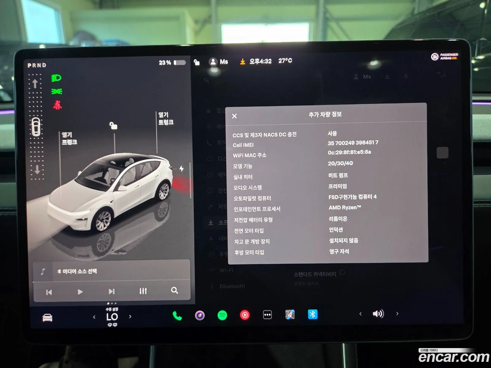 Tesla Model Y 2025 — 16