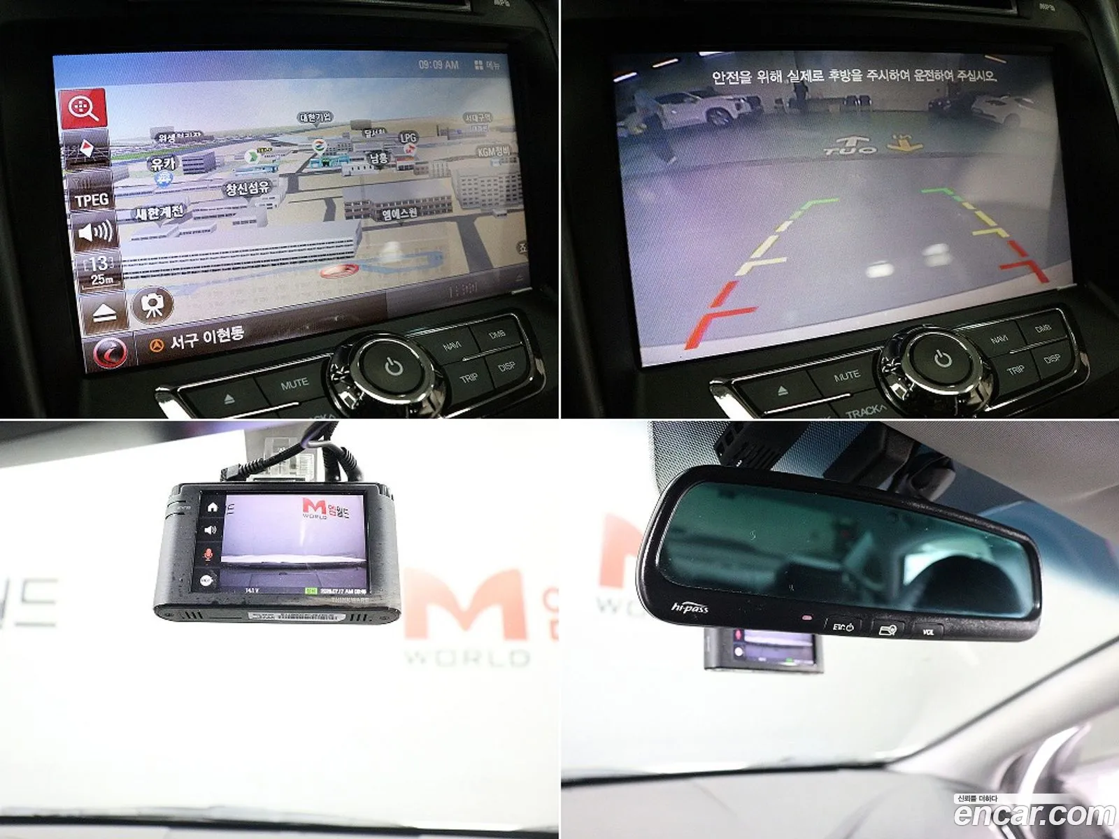 Hyundai Sonata Hybrid 2013 — 18