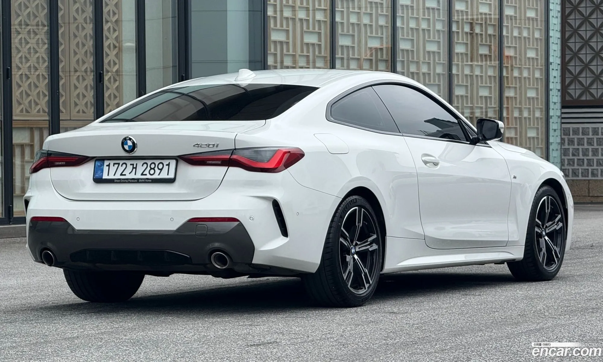 BMW 4 Series 2022 — 9