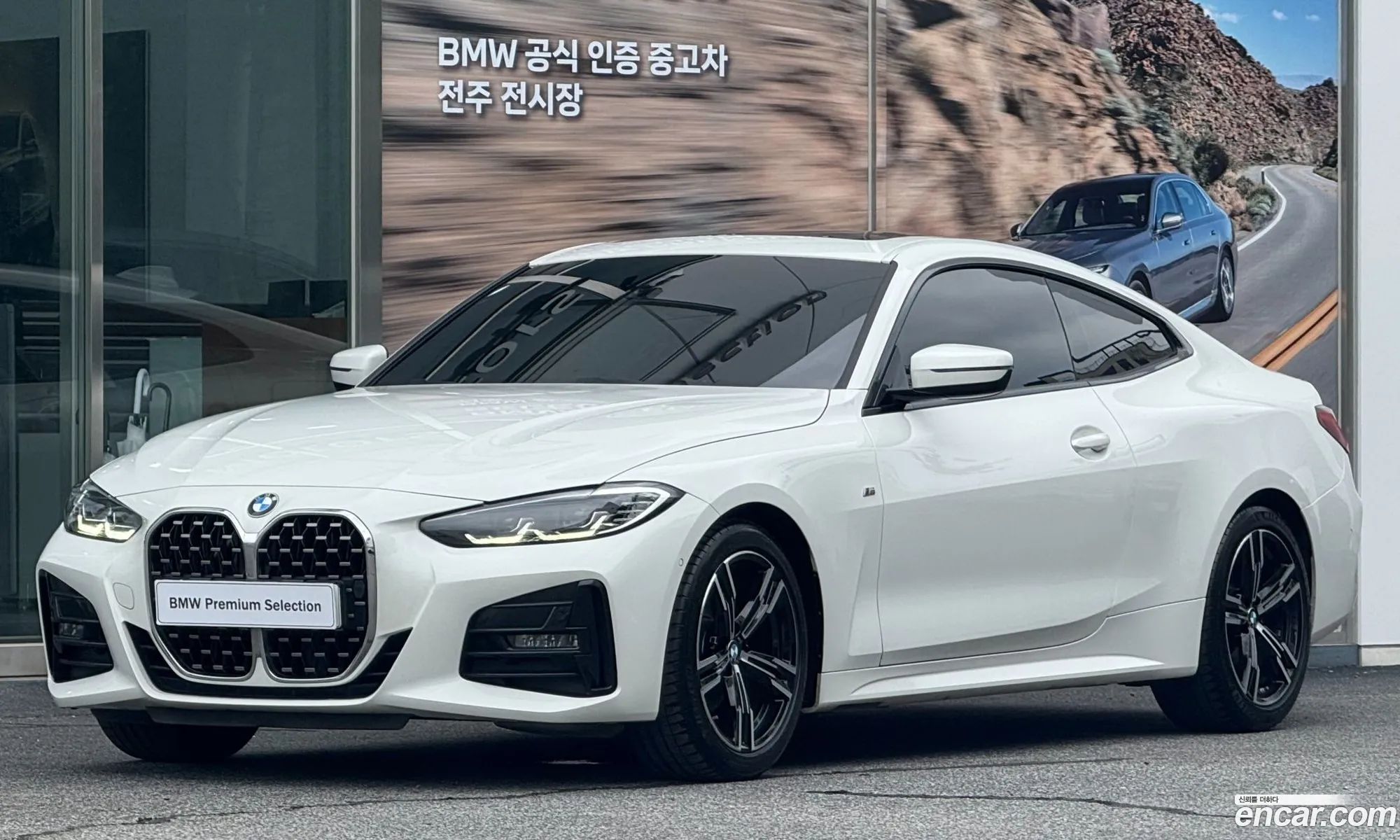 BMW 4 Series 2022 — 17