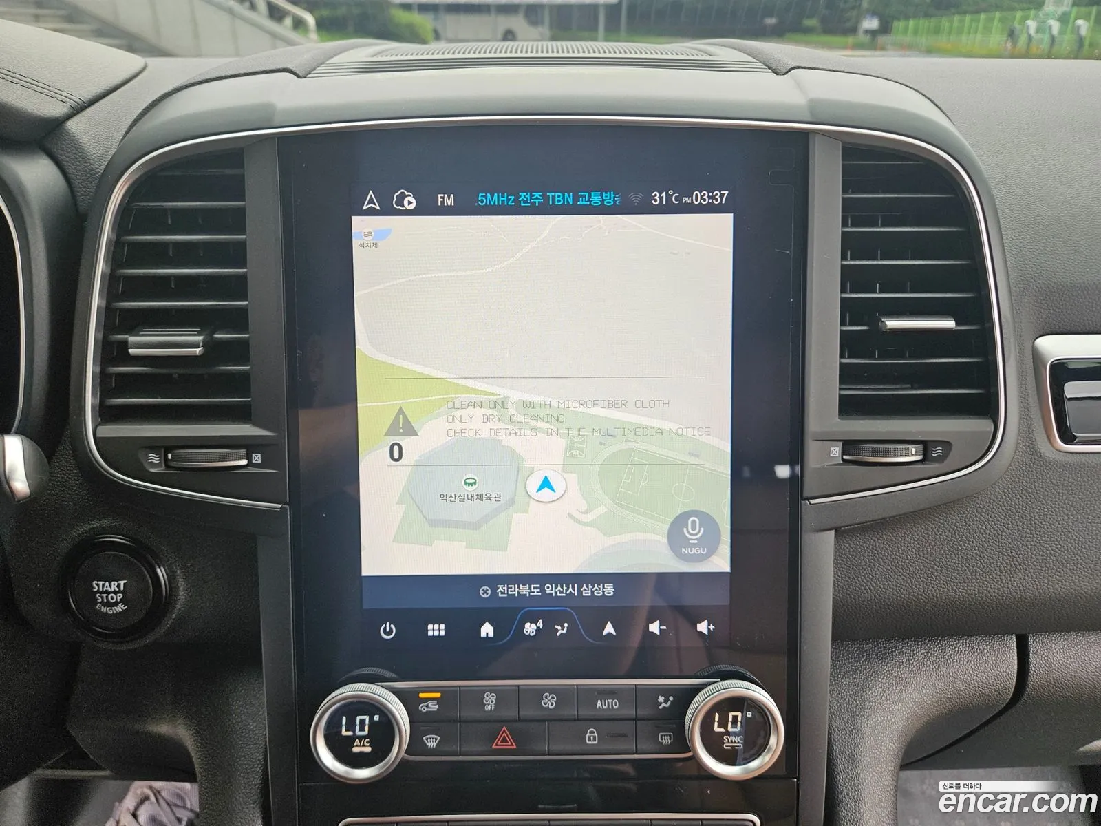 Renault Korea (Samsung) QM6 2023 — 9